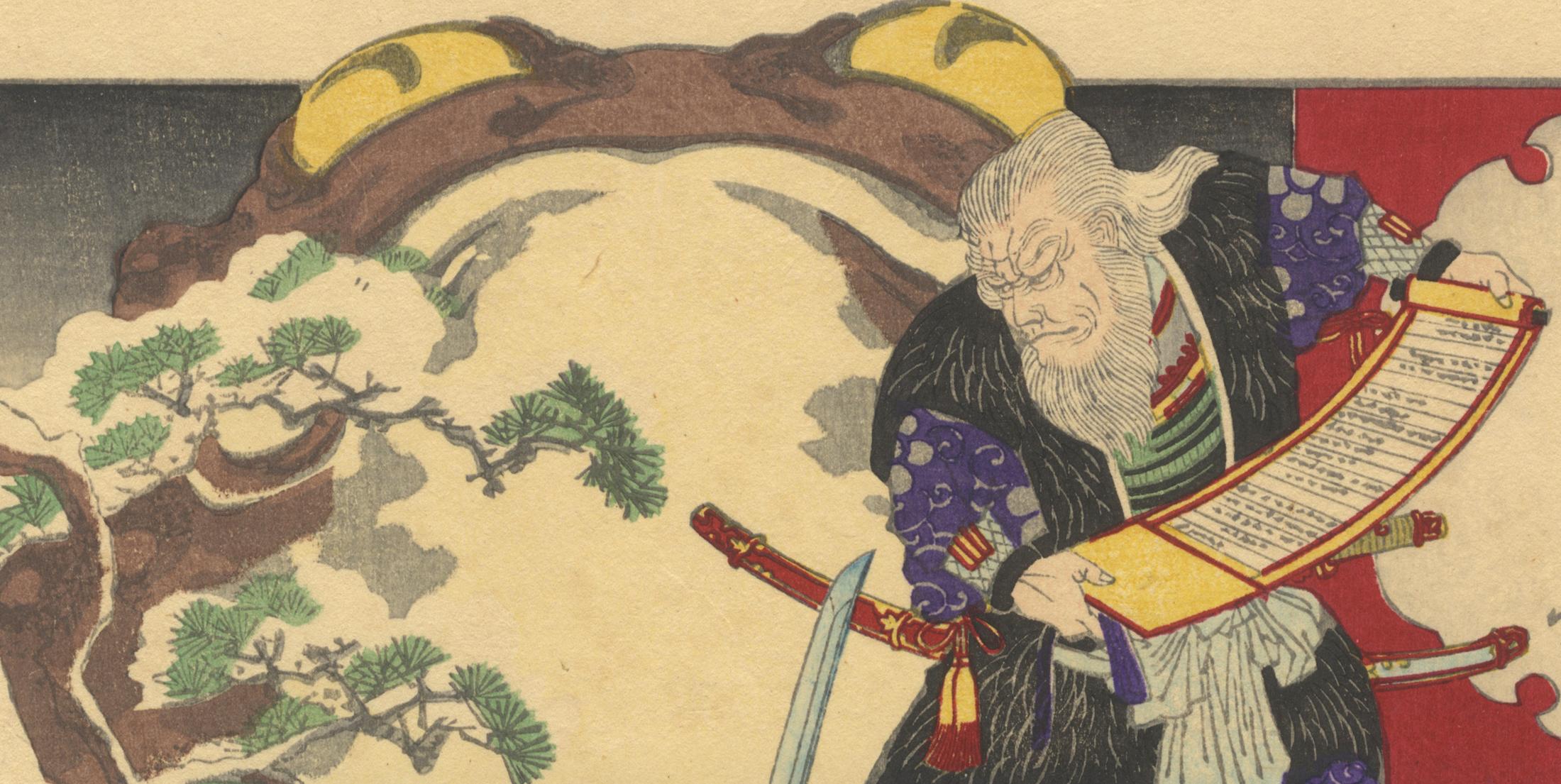 Chikanobu Yoshu, Princess Takiyasha, Supernatural, Japanese Woodblock Print - Beige Portrait Print by CHIKANOBU, Yoshu