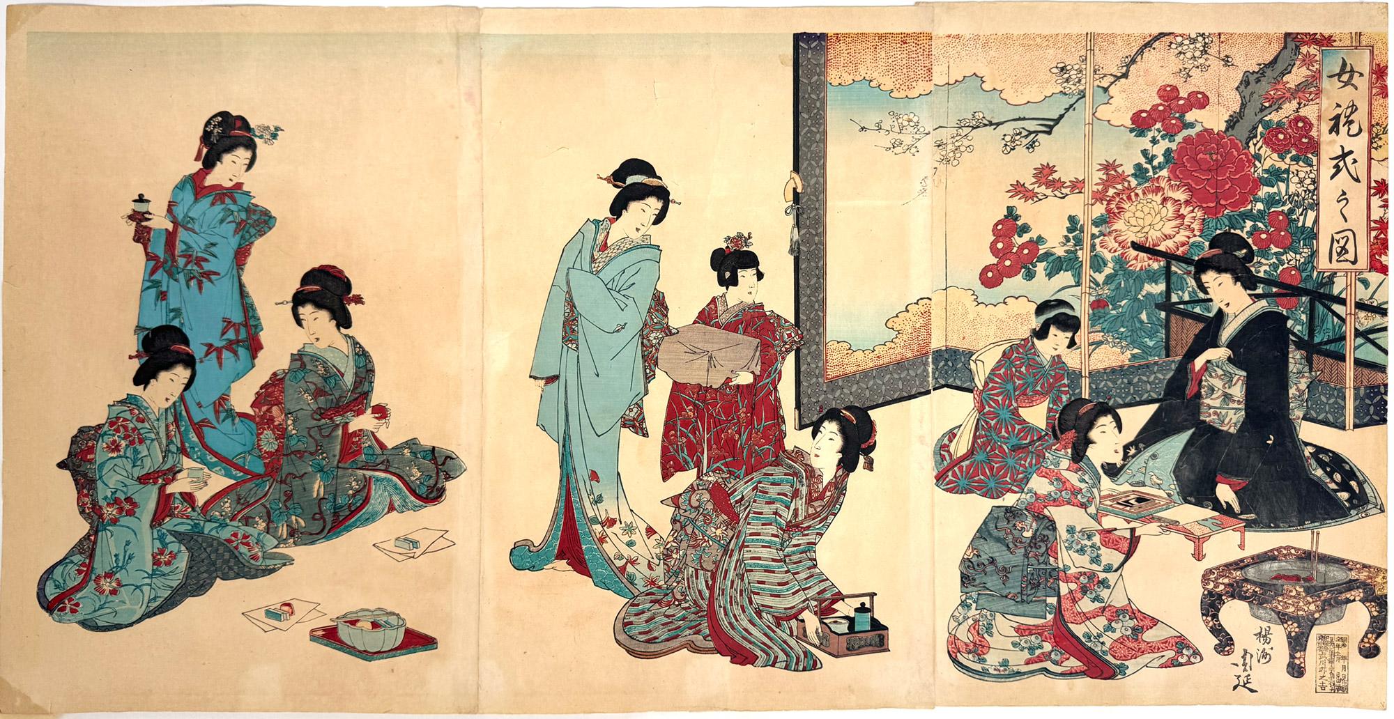 (Untitled), from the series Pictures of ladies
 etiquette