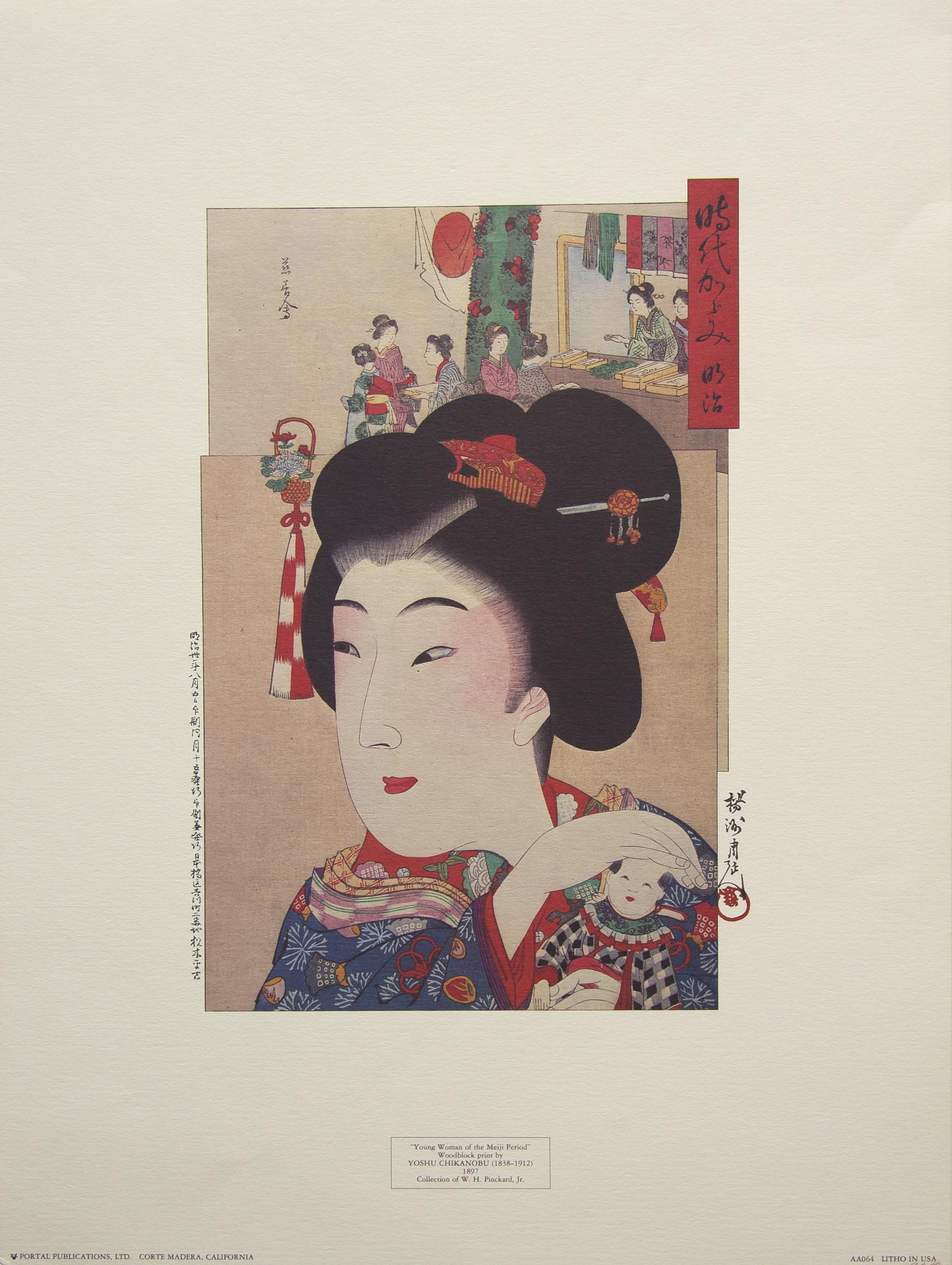 CHIKANOBU, Yoshu Portrait Print - "Young Woman of the Meiji" by Yoshu Chikanobu, Lithographic Print. 