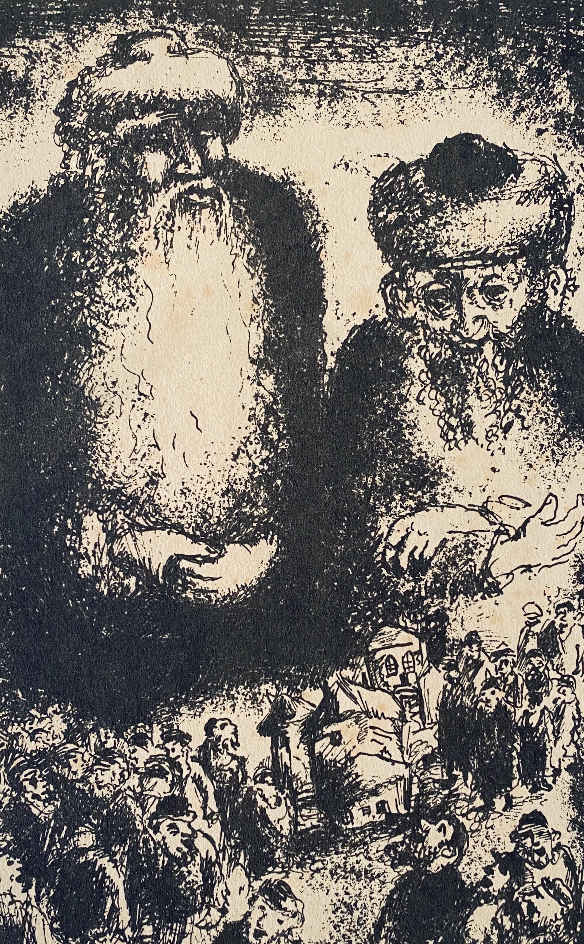 Litografia modernista dell'espressionista israeliano Yosl Bergner in vendita 1