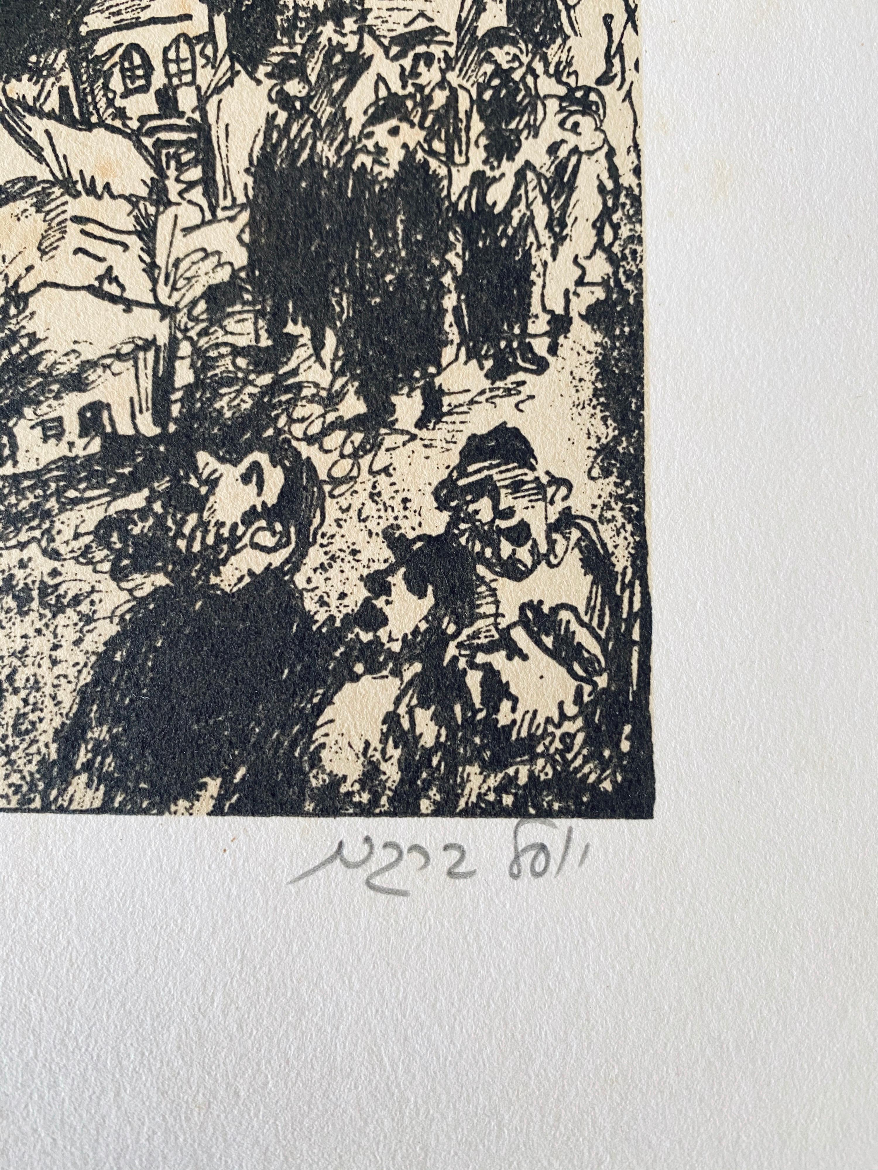 Litografia modernista dell'espressionista israeliano Yosl Bergner in vendita 4