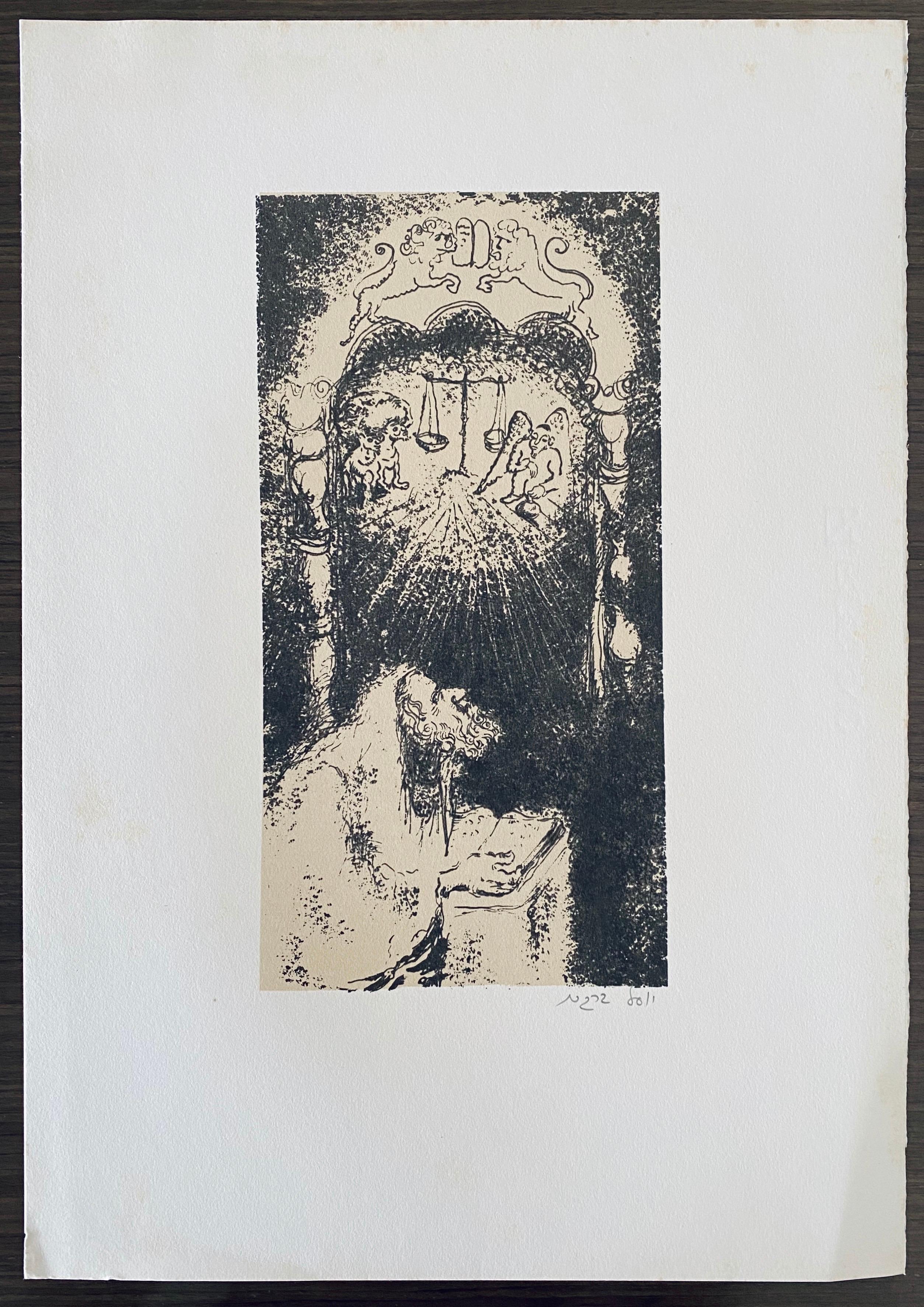 Litografia modernista dell'espressionista israeliano Yosl Bergner in vendita 8