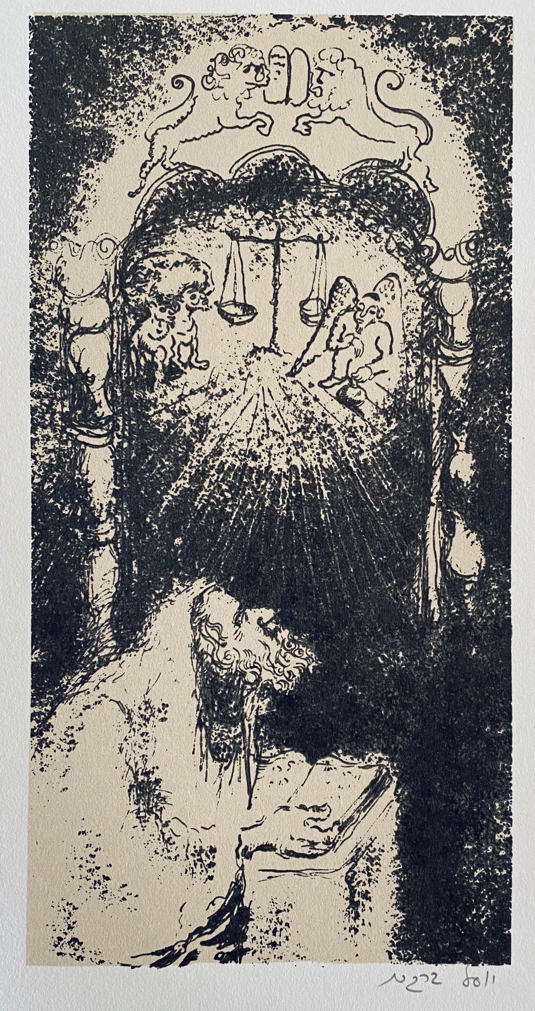 Firmato a mano in ebraico in basso a destra.  Dimensioni: H. H. 19.5" x 13.5" 

Yosl Bergner (Vladimir Jossif) (nato a Vienna il 13 ottobre 1920). surrealista, surrealismo. appartiene alla generazione di persone sradicate dai paesaggi dell'infanzia