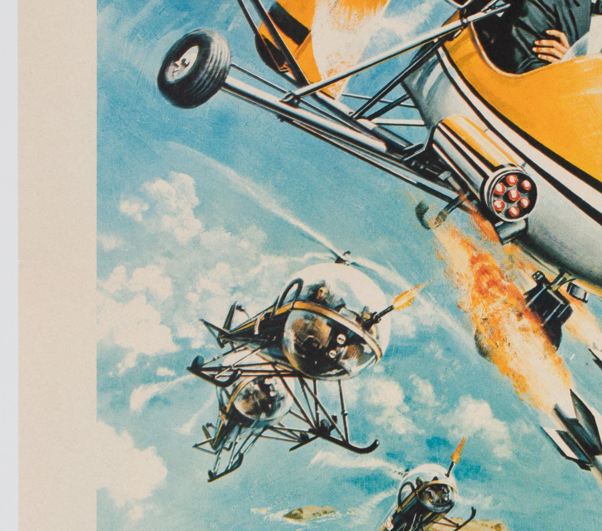 XX secolo Si vive solo due volte 1967 Film Moyenne francese, Poster, Frank McCarthy in vendita