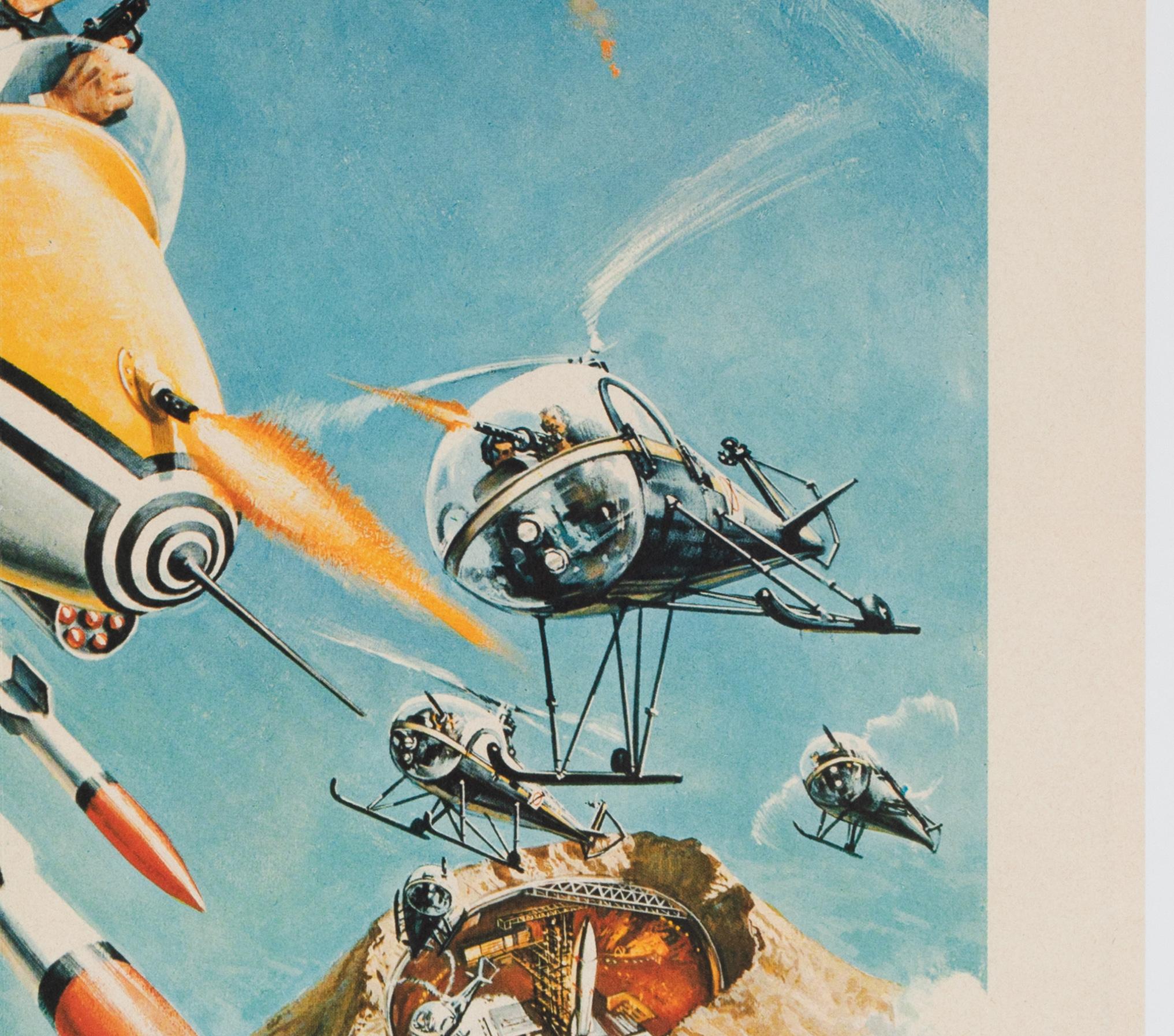 Lino Si vive solo due volte 1967 Film Moyenne francese, Poster, Frank McCarthy in vendita
