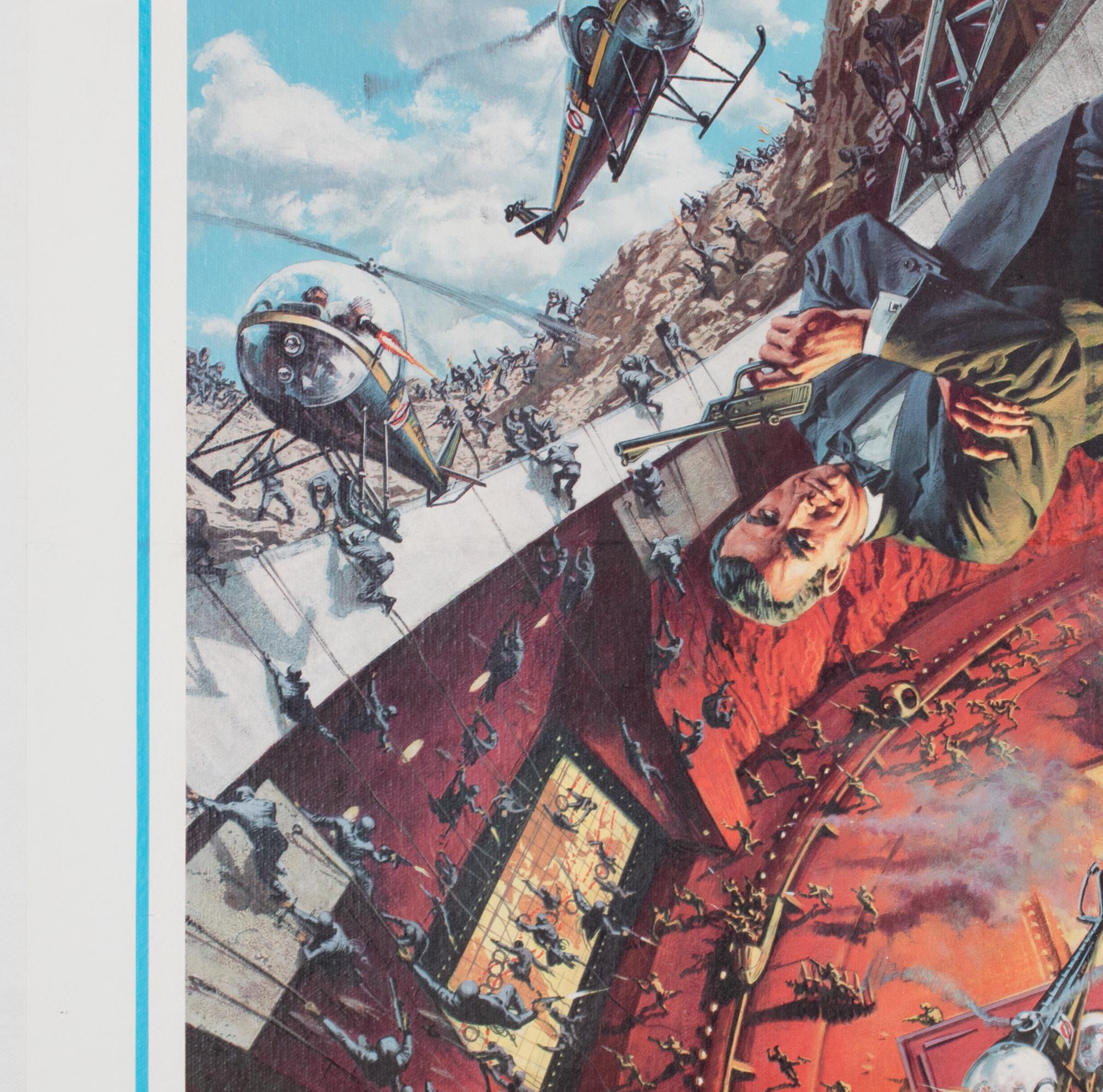 20ième siècle Affiche de film « You Only Live Twice 1967 US 1 Sheet Style », Frank McCarthy en vente