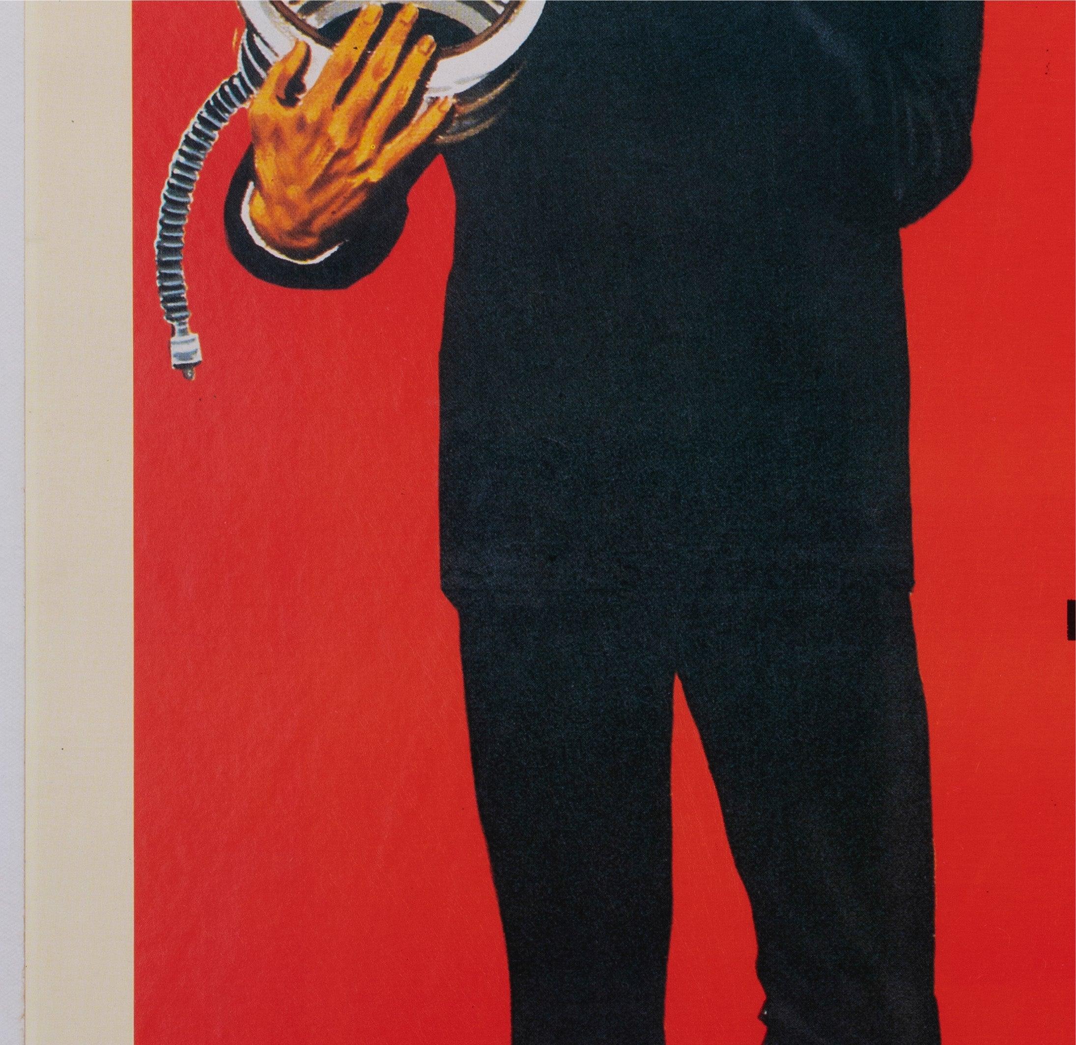 Linen You Only Live Twice R1970s Italian Commercial Poster, Robert McGinnis For Sale