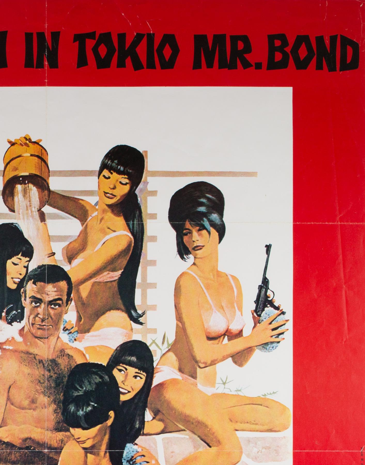 You Only Live Twice R1980s German James Bond Film Poster, McGinnis In Good Condition In Bath, Somerset