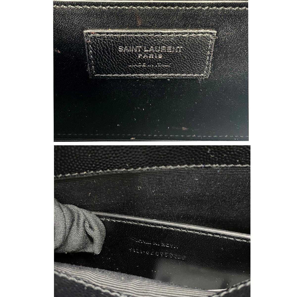 Men's YSL Yves Saint Laurent Kate Black Pebbled Leather Clutch 