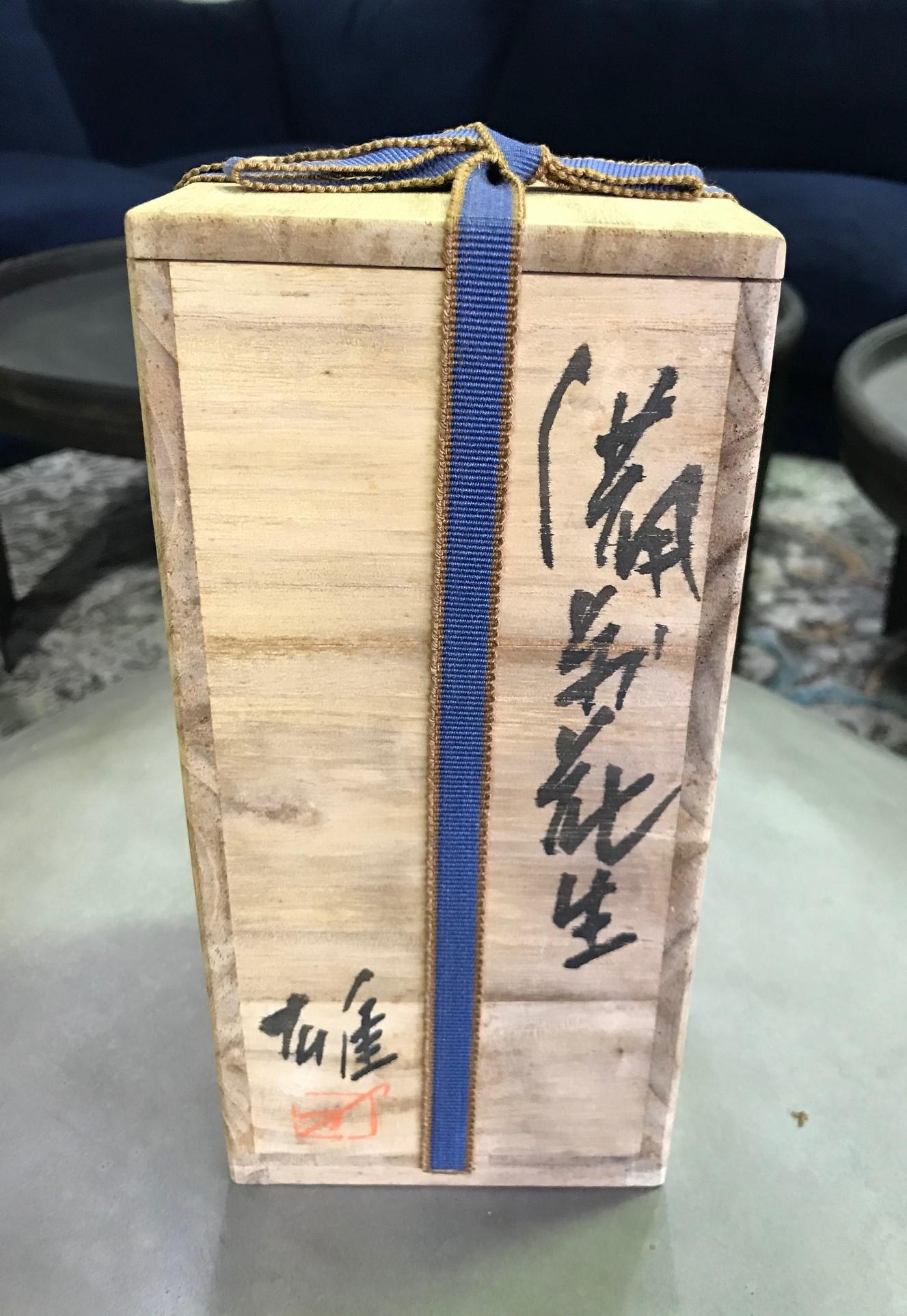 Yu Fujiwara Signed Japanese Bizen-Yaki Ware Pottery Bottle Vase with Signed Box 2