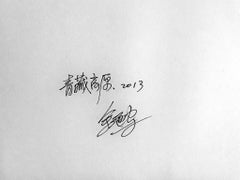 Tíbet, Reflejos del Cielo, Fotografía China Contemporánea, Edición 2/5