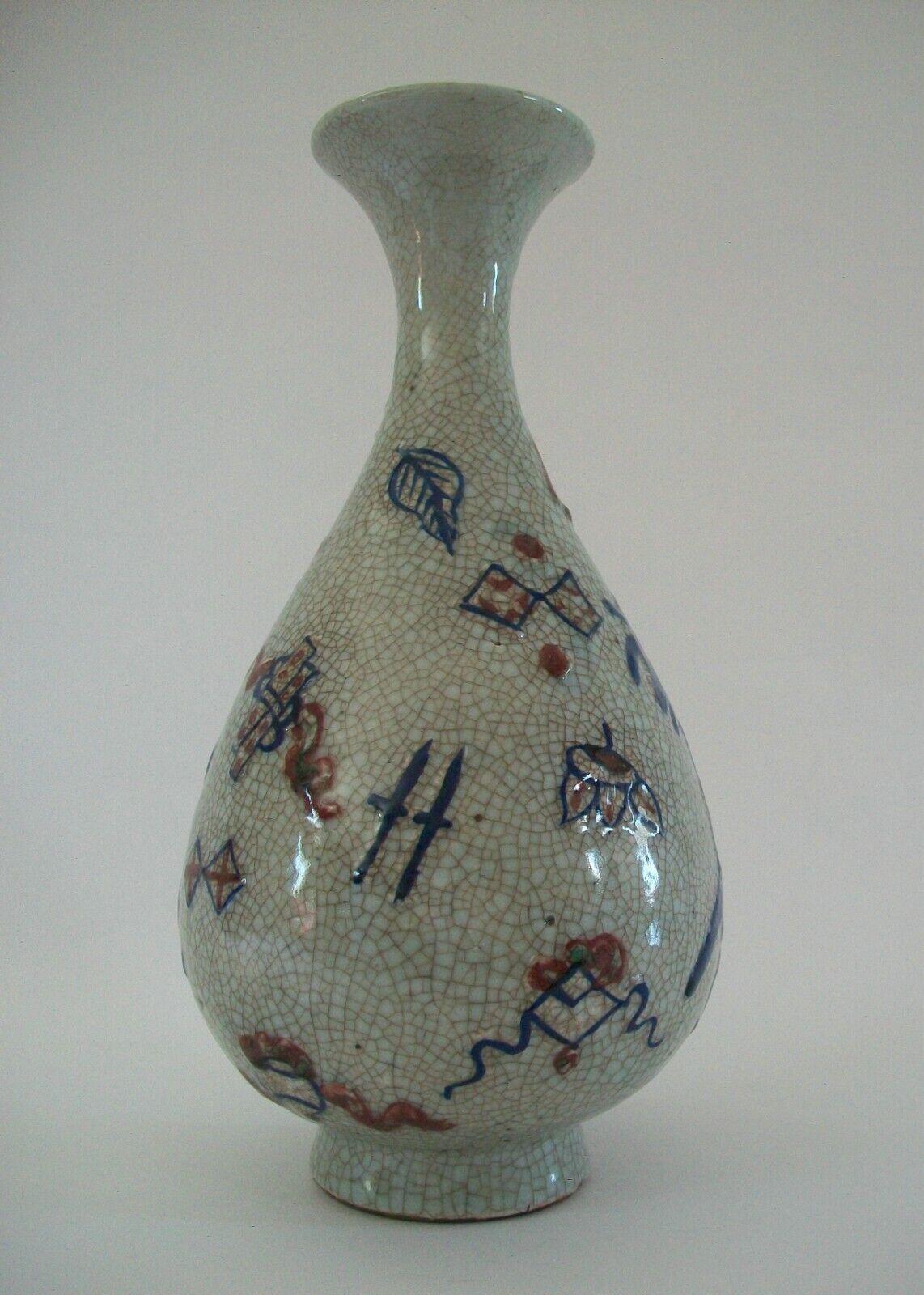Chinese Yuan Style Yuhuchunping 'Eight Daoist Emblems' Vase, China, 20th Century For Sale