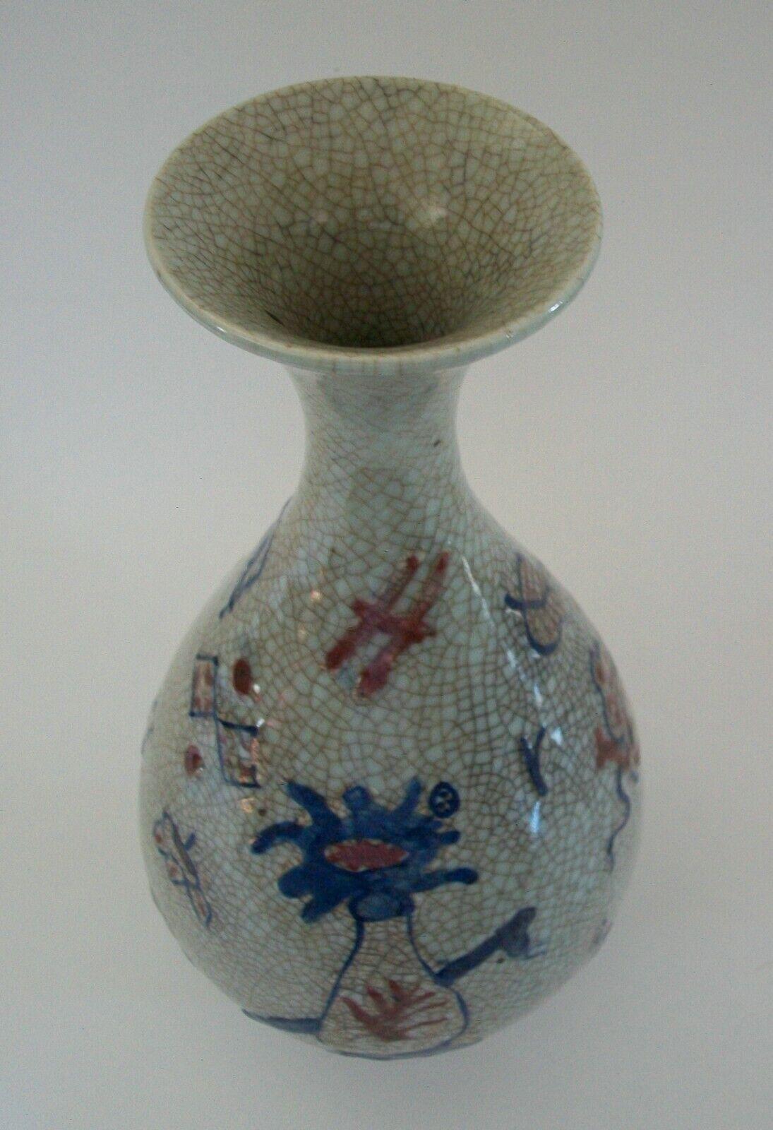 Ceramic Yuan Style Yuhuchunping 'Eight Daoist Emblems' Vase, China, 20th Century For Sale