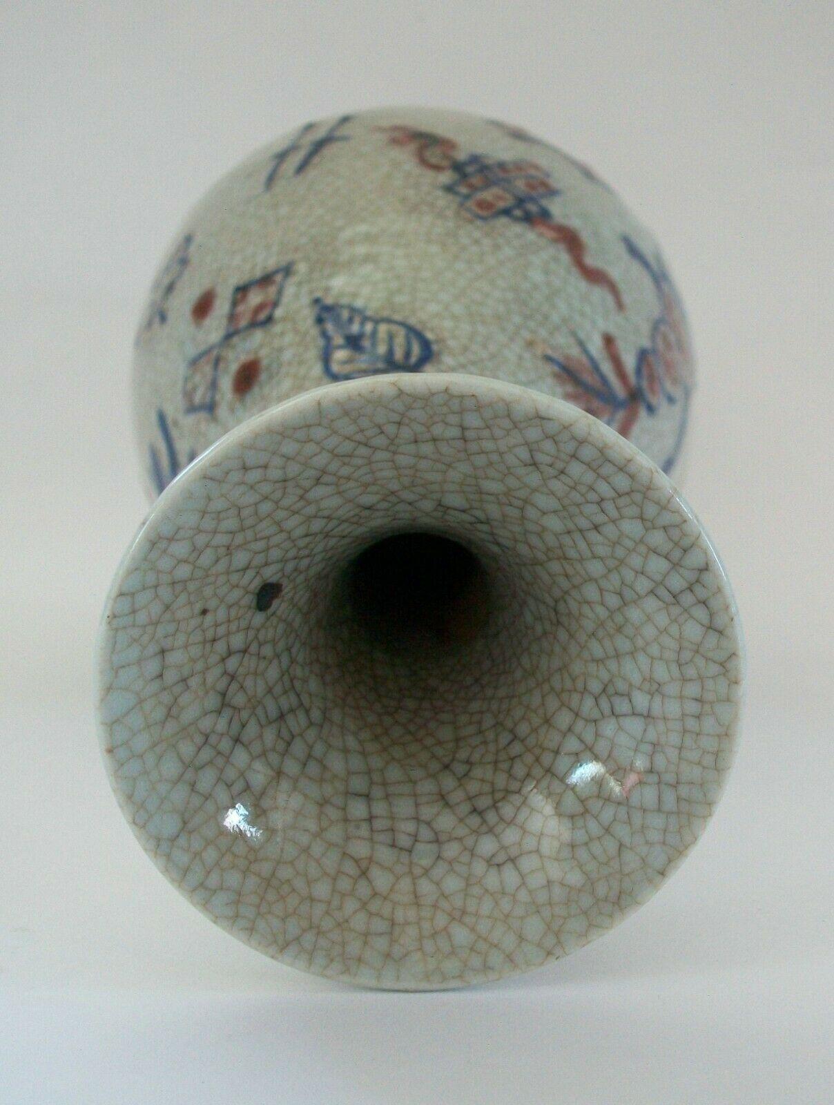 Yuhuchunping-Vase im Yuan-Stil mit acht daoistischen Emblemen, China, 20. Jahrhundert im Angebot 1
