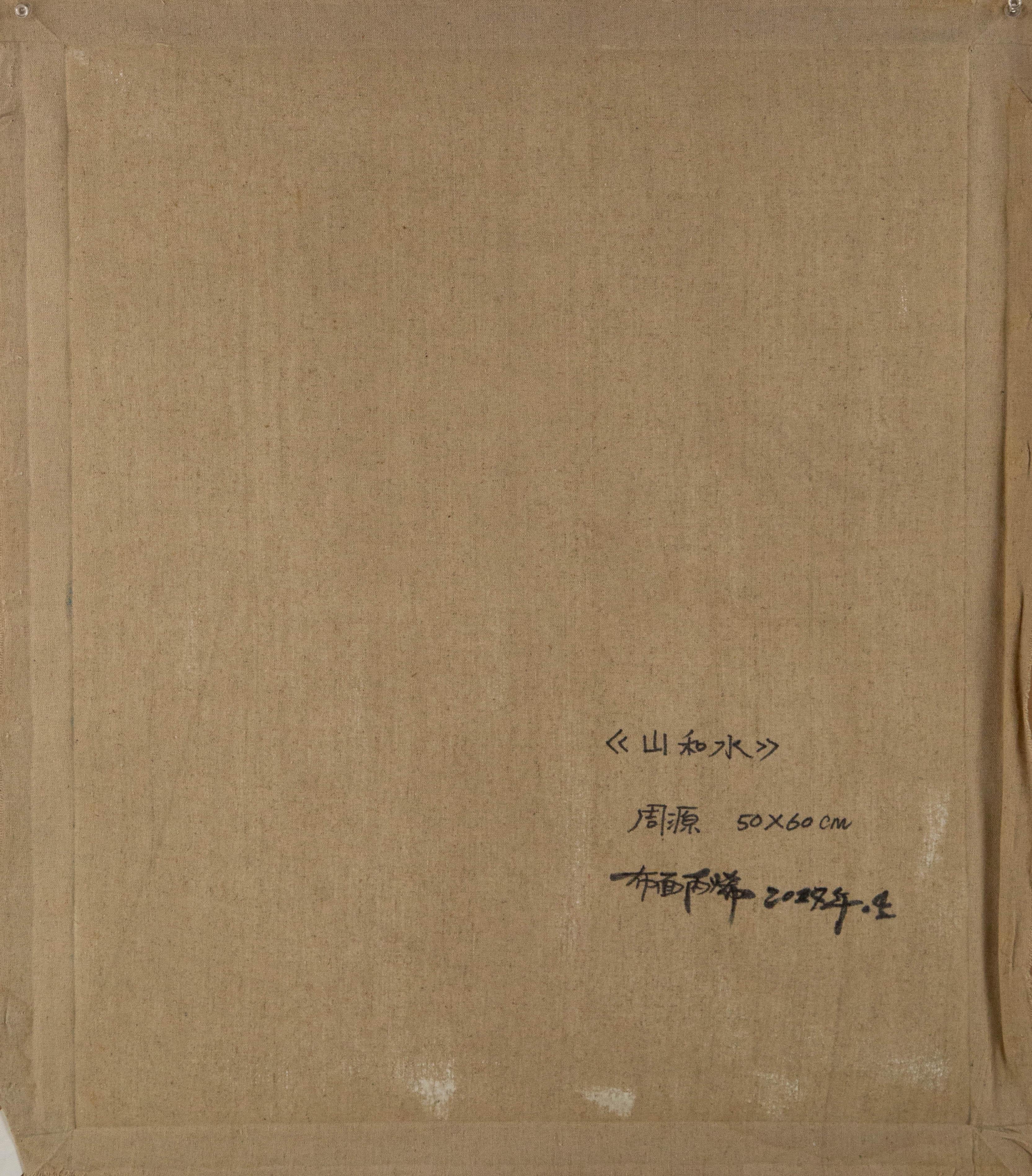 Yuan Zhou Contemporary Original Oil On Canvas 