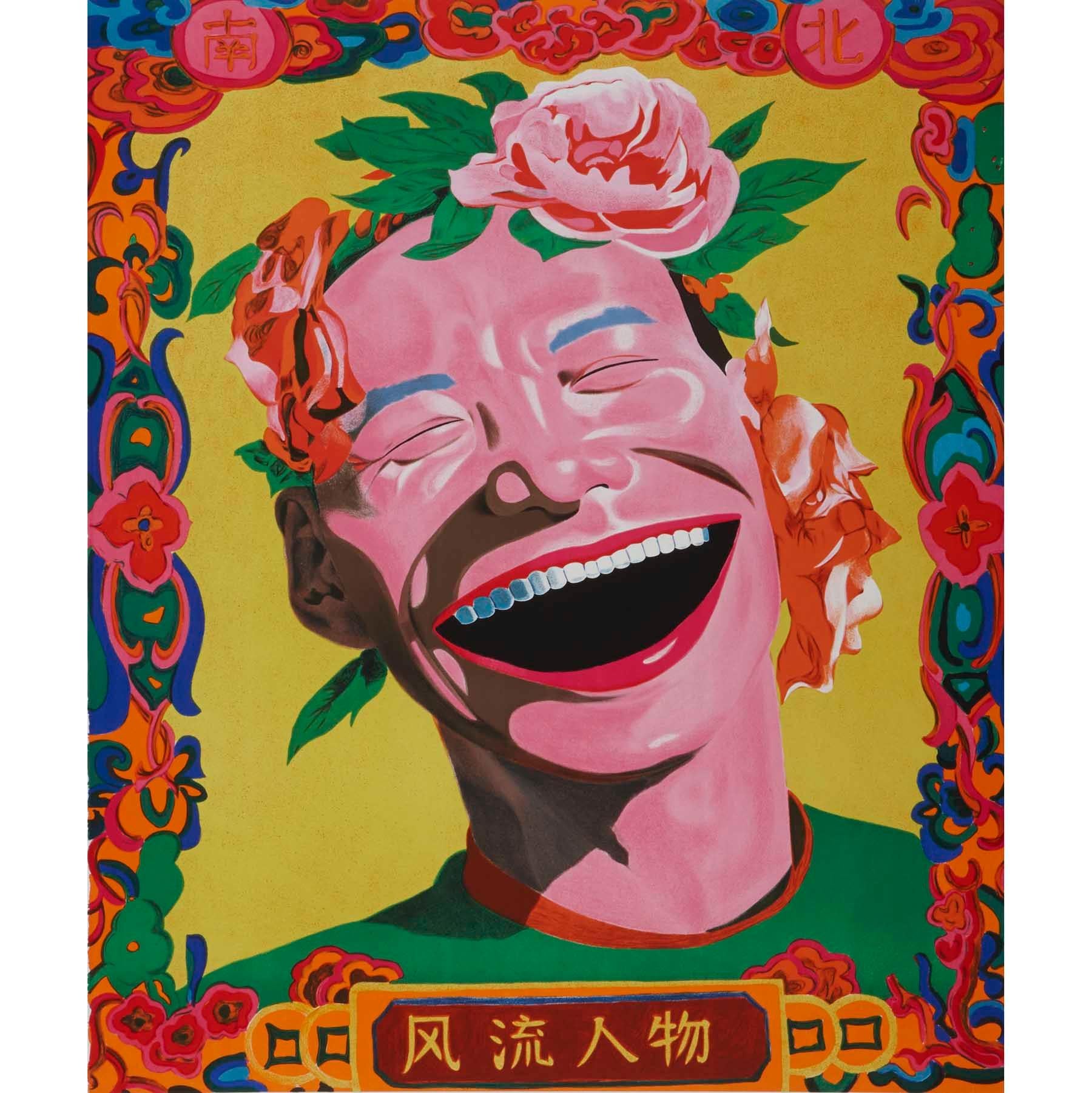 Bemerkenswerte Menschen, Yue Minjun-Kunst, Lithographie, limitierte Auflage, Chinesisch im Angebot 1