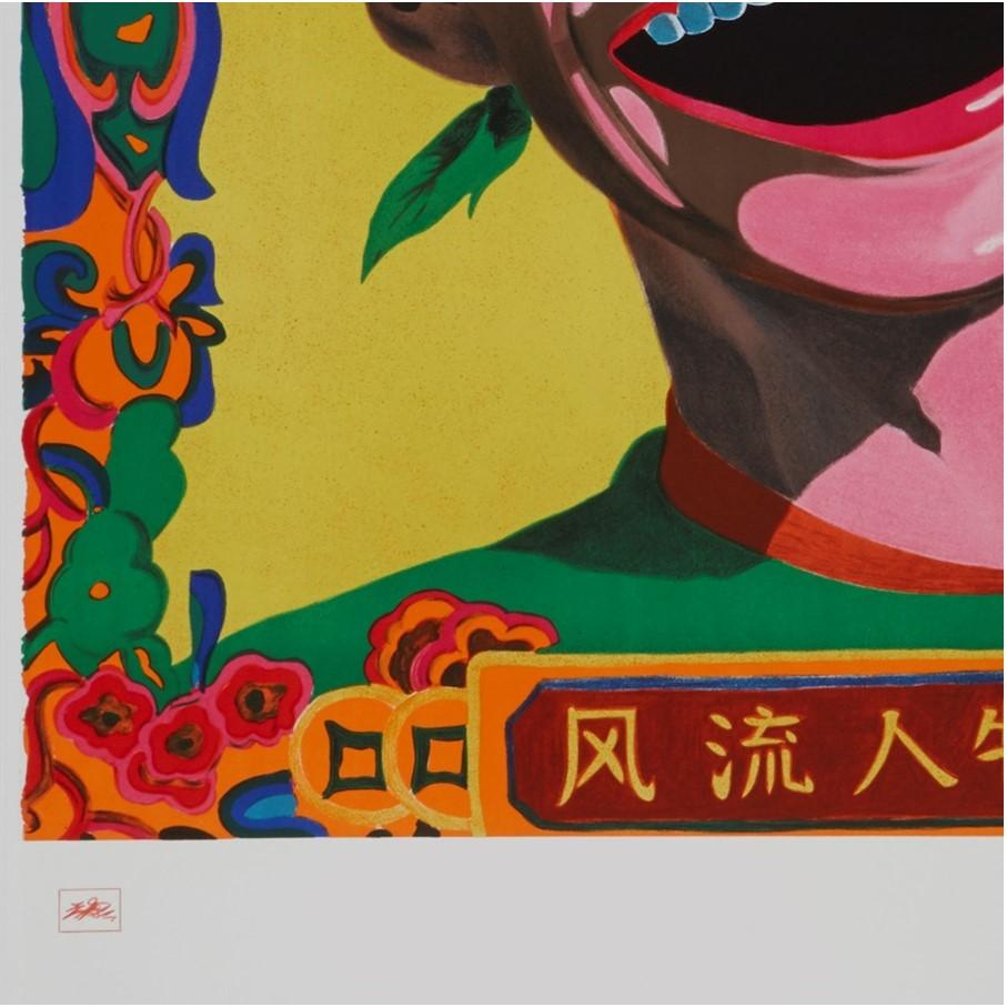 Bemerkenswerte Menschen, Yue Minjun-Kunst, Lithographie, limitierte Auflage, Chinesisch im Angebot 7
