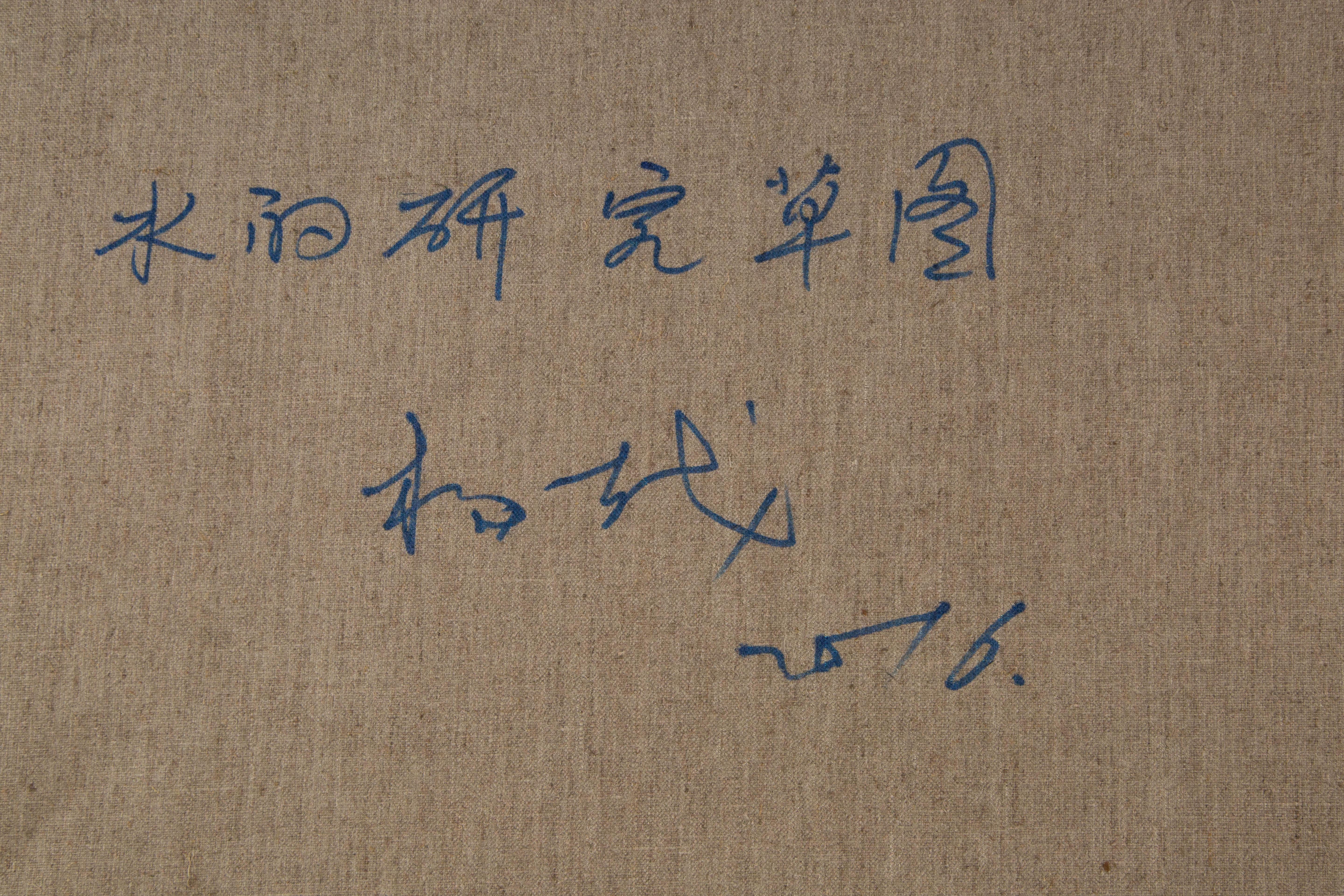 Yue Yang Abstraktes Original Acryl auf Leinwand „Wasserstudie II“ von Yue Yang im Angebot 7