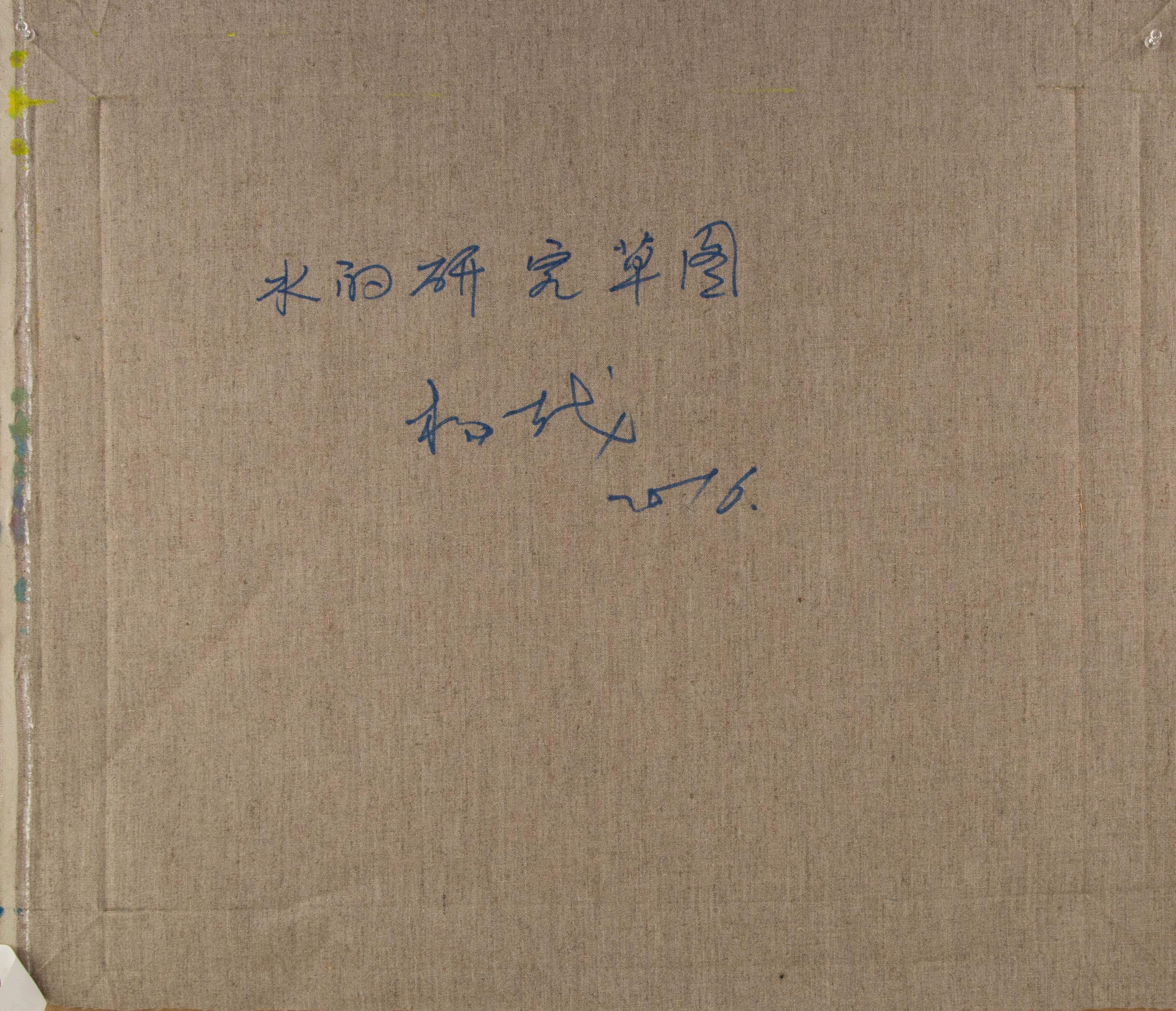 Yue Yang Abstraktes Original Acryl auf Leinwand „Wasserstudie II“ von Yue Yang im Angebot 8