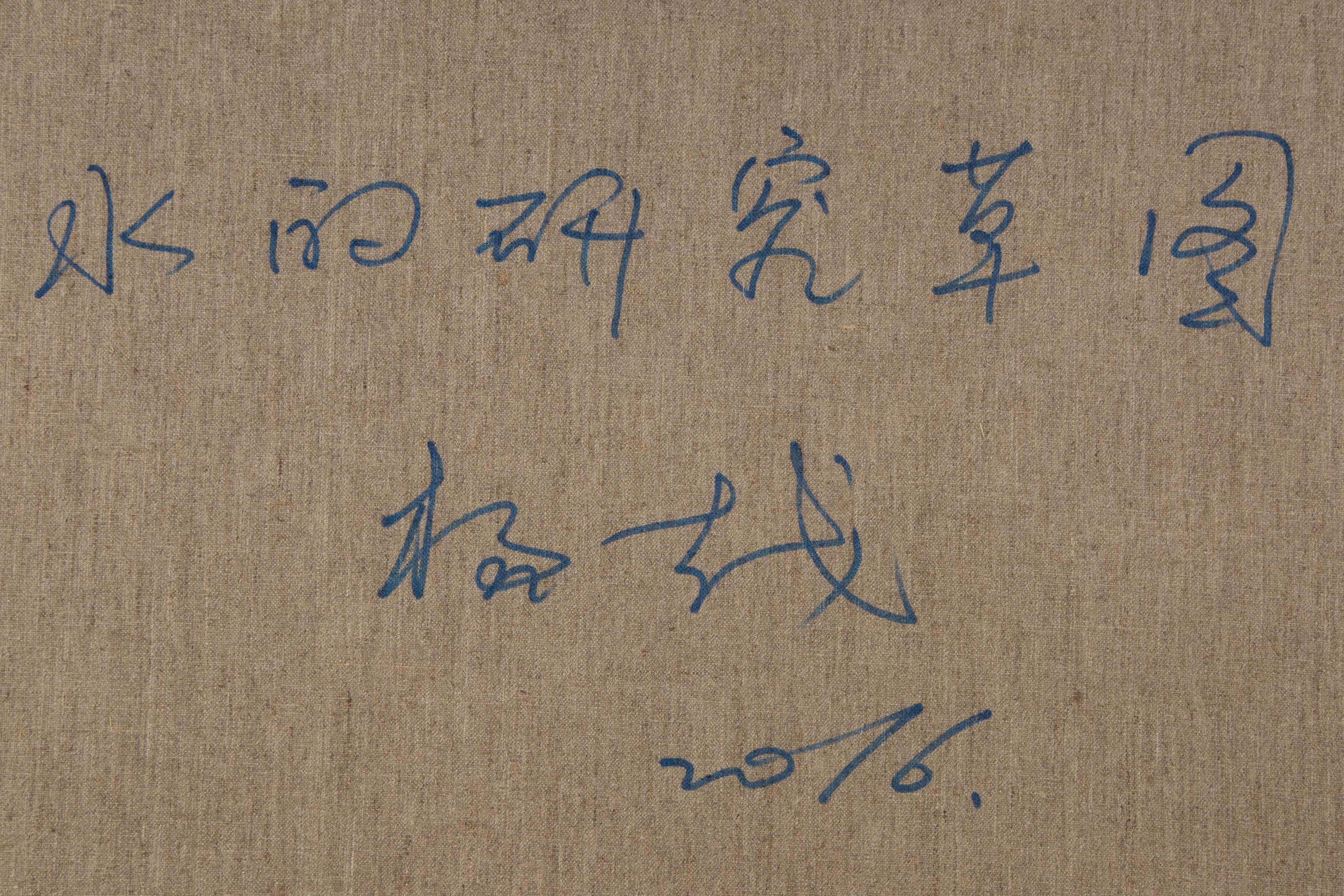 Yue Yang Abstraktes Original Acryl auf Leinwand „Wasserstudie VI“ von Yue Yang im Angebot 7