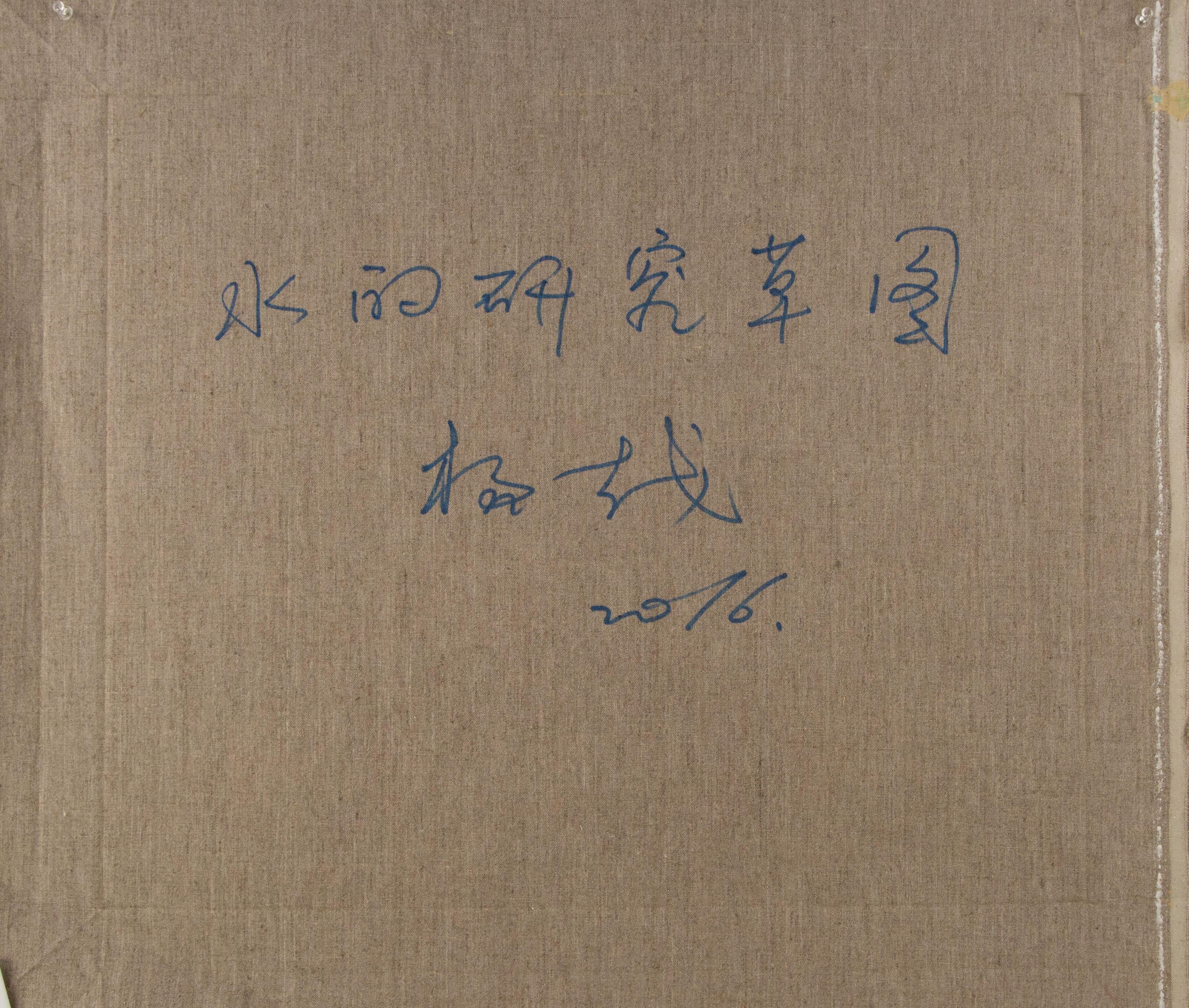 Yue Yang Abstraktes Original Acryl auf Leinwand „Wasserstudie VI“ von Yue Yang im Angebot 8