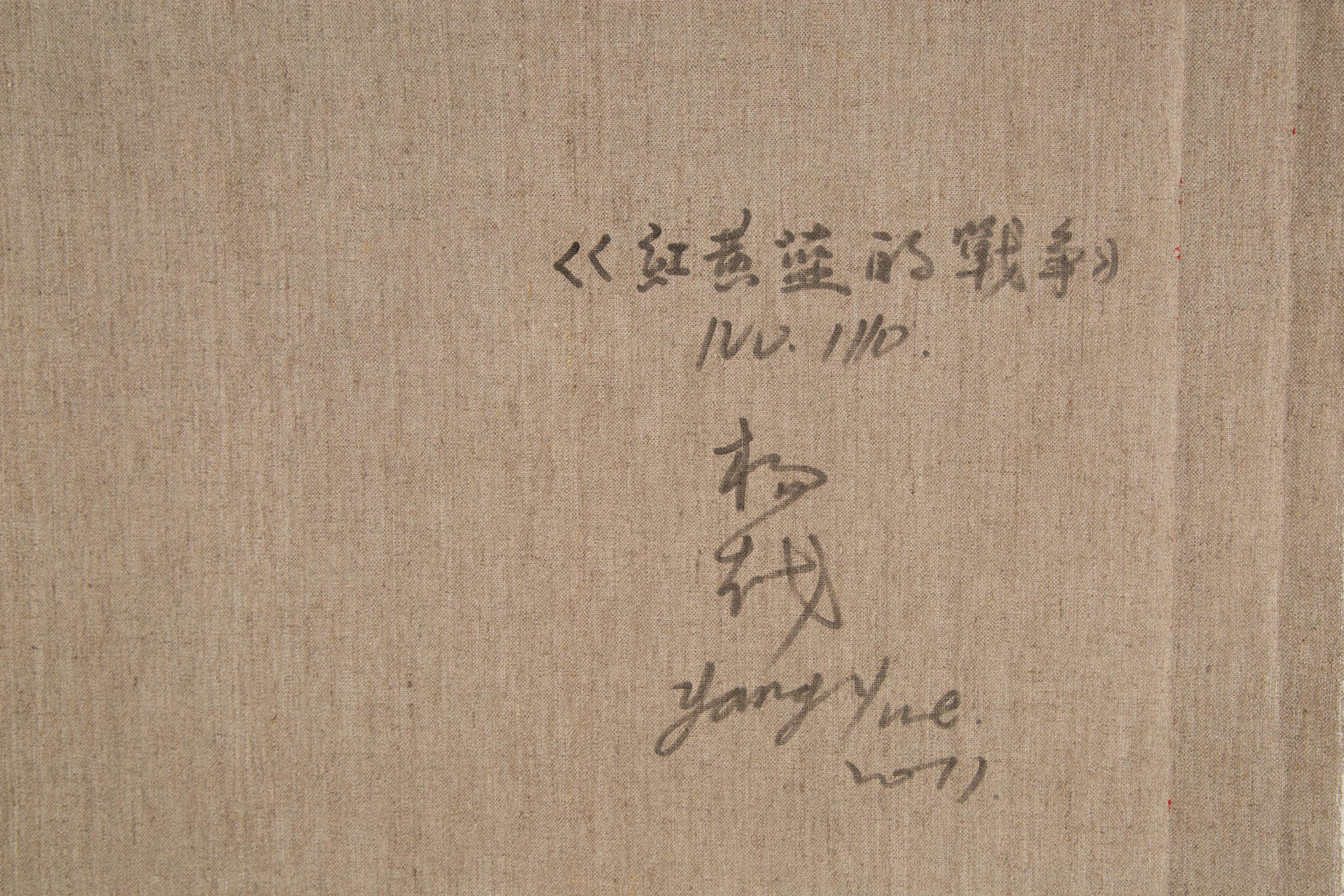 Yue Yang Abstract Original Oil Painting 