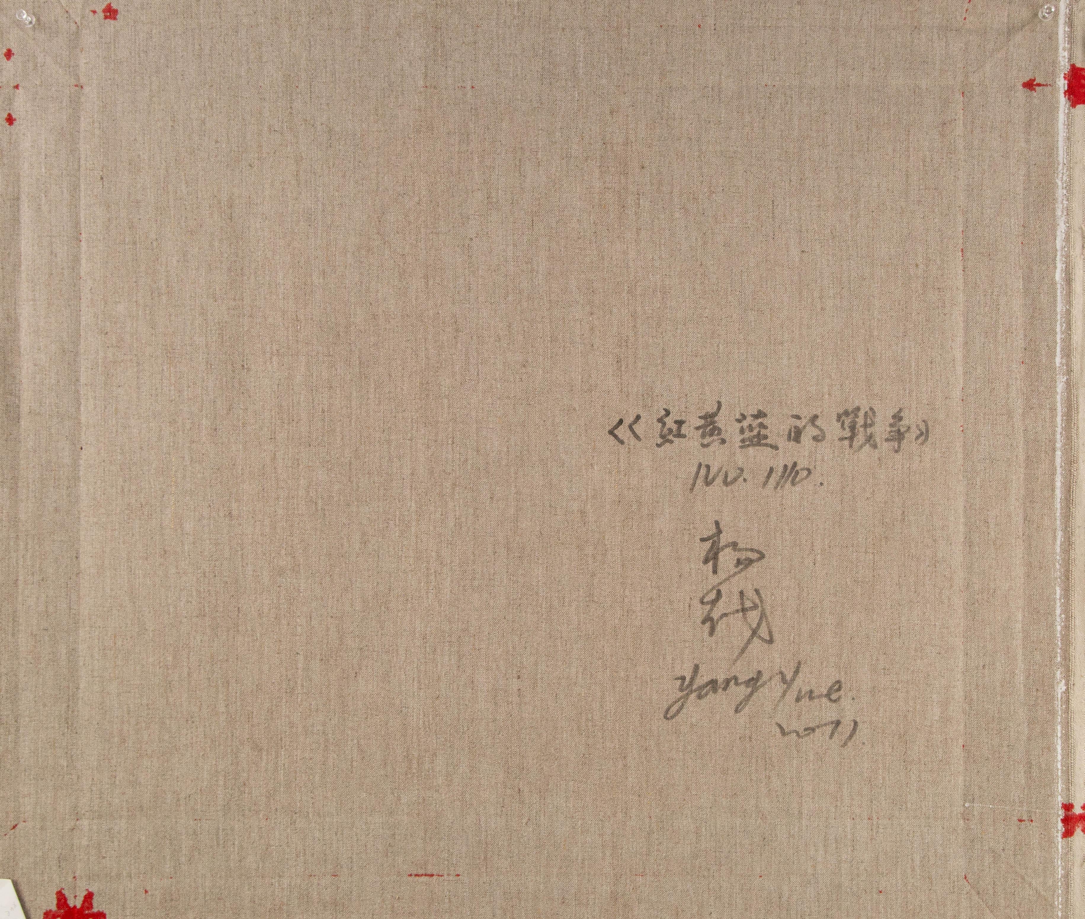 Yue Yang Abstract Original Oil Painting 