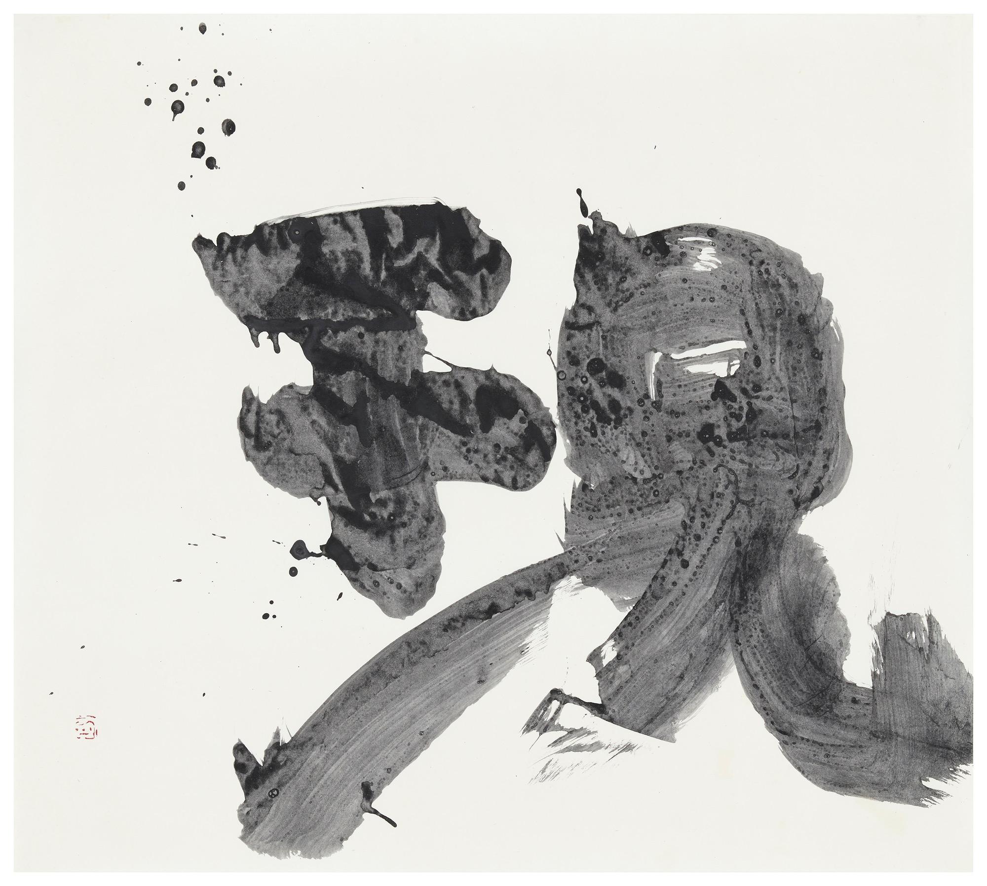 Yuichi Inoue Abstract Painting - to appear, Inoue Yuichi, Ink on Paper, 1981 (#022501)