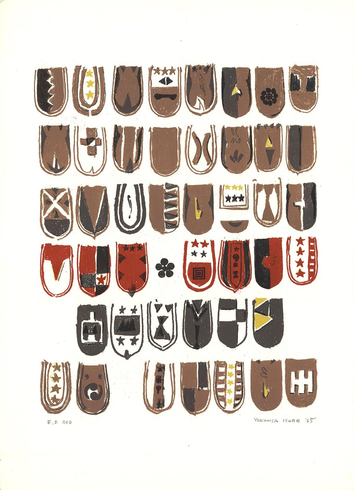 Yukihisa Isobe - 1965 Yukihisa Isobe ''Crests Series'' Contemporary  Red,Brown USA Lithograph For Sale at 1stDibs