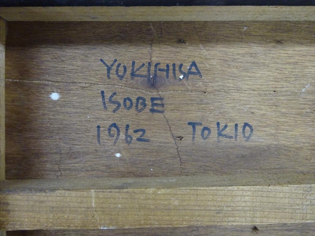 Sans titre par Yukihisa Isobe (1962), sculpture en bois (relief en plâtre sur panneau) en vente 9