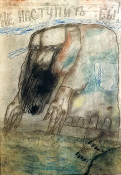 Surrealist Watercolour and Mixed Media, "Ne Nastupit bui!" (Wouldn't Come!).
