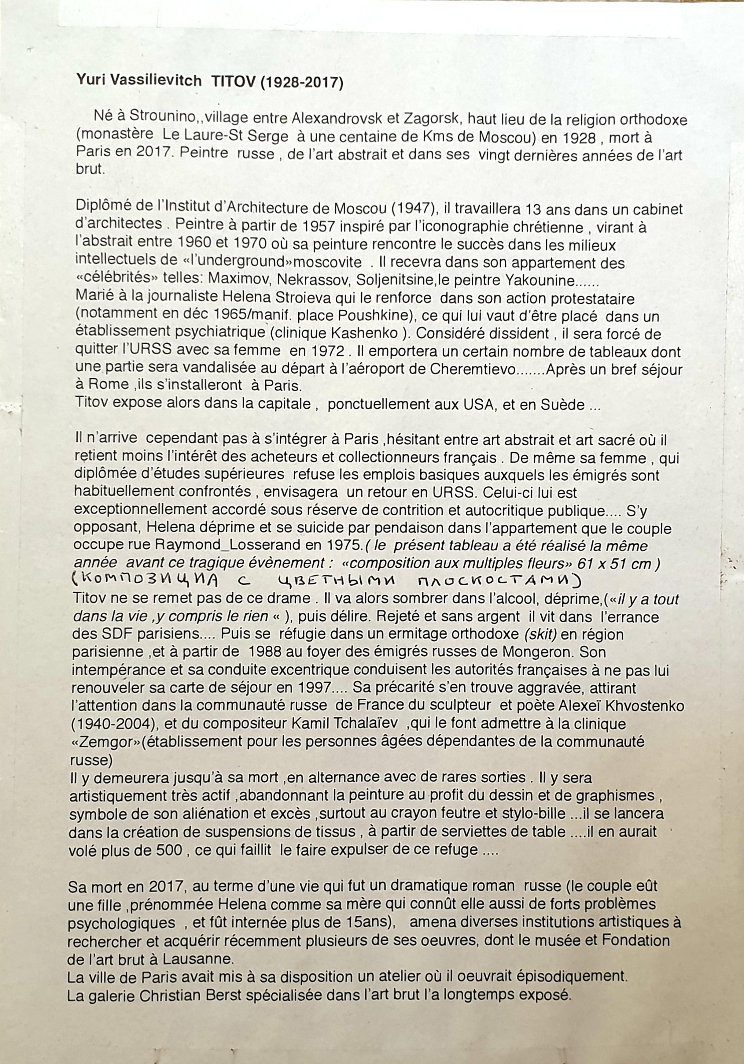 Olio astratto su tela della fine del XX secolo 