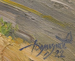 Russian Contemporary Art by Yuriy Demiyanov - Rowan by the Road