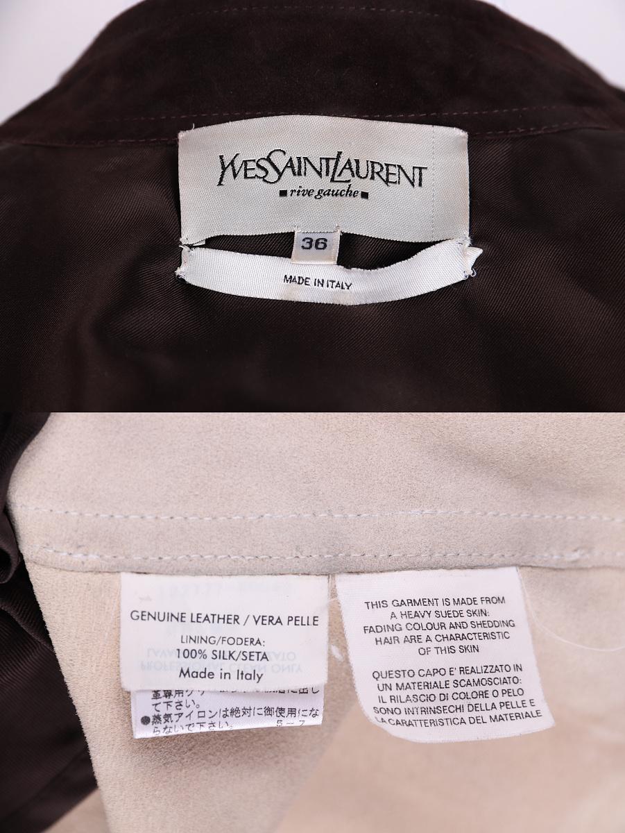 Yves Saint Laurent Veste en cuir en vente 5