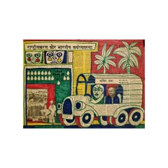 1975 mixed media work by Yvon Taillandier - New Delhi - Figuration Narrative