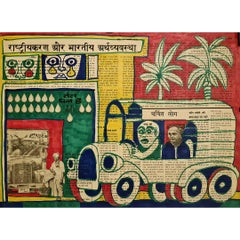 1975 mixed media work by Yvon Taillandier - New Delhi - Figuration Narrative