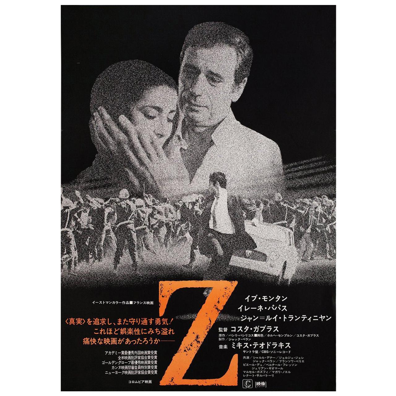 Z 1970 Japanisch B2 Filmplakat