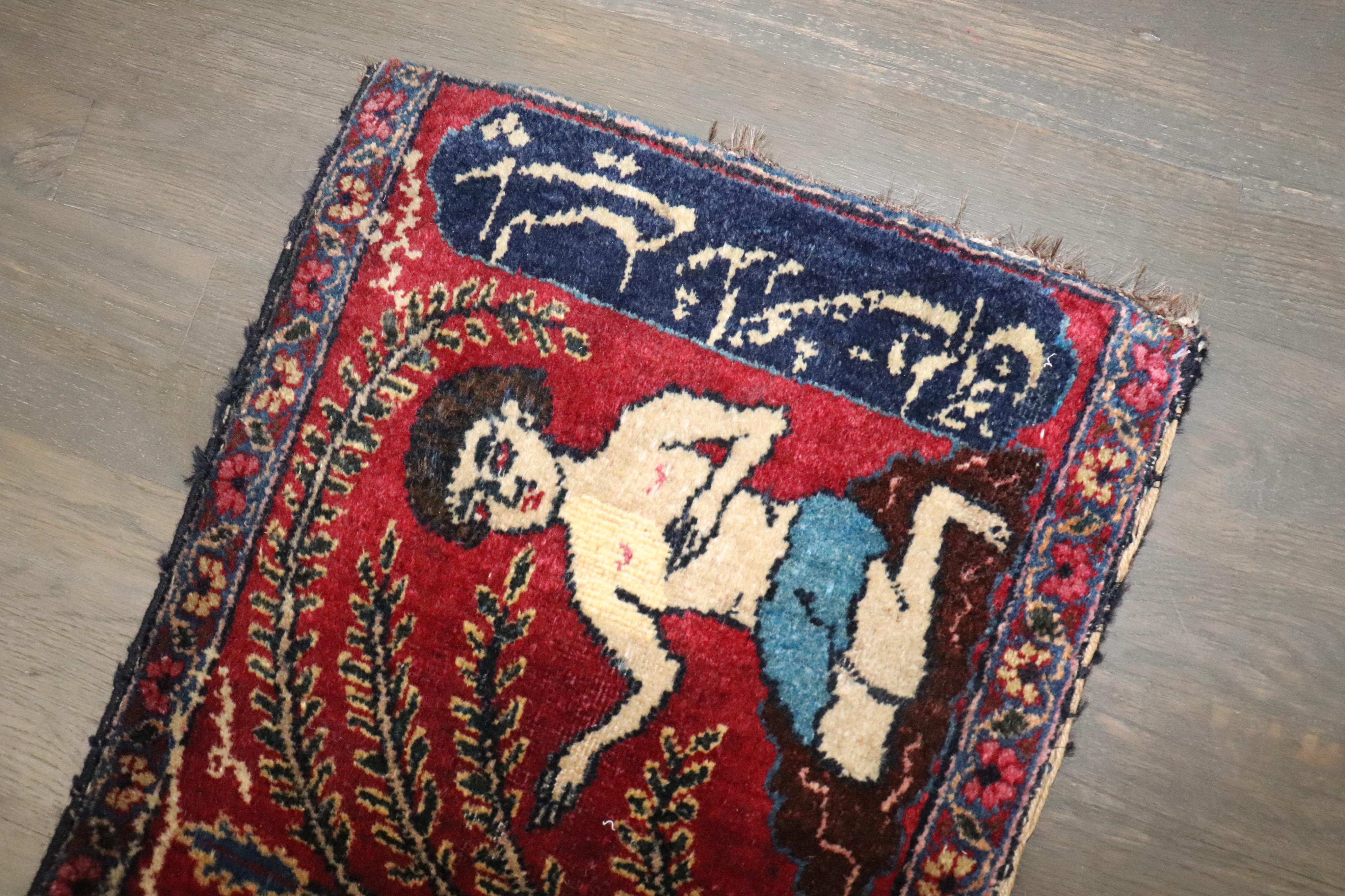 19th Century Zabihi Collection Adam and Eve at the Tree of Knowledge Persian Pictorial Rug For Sale