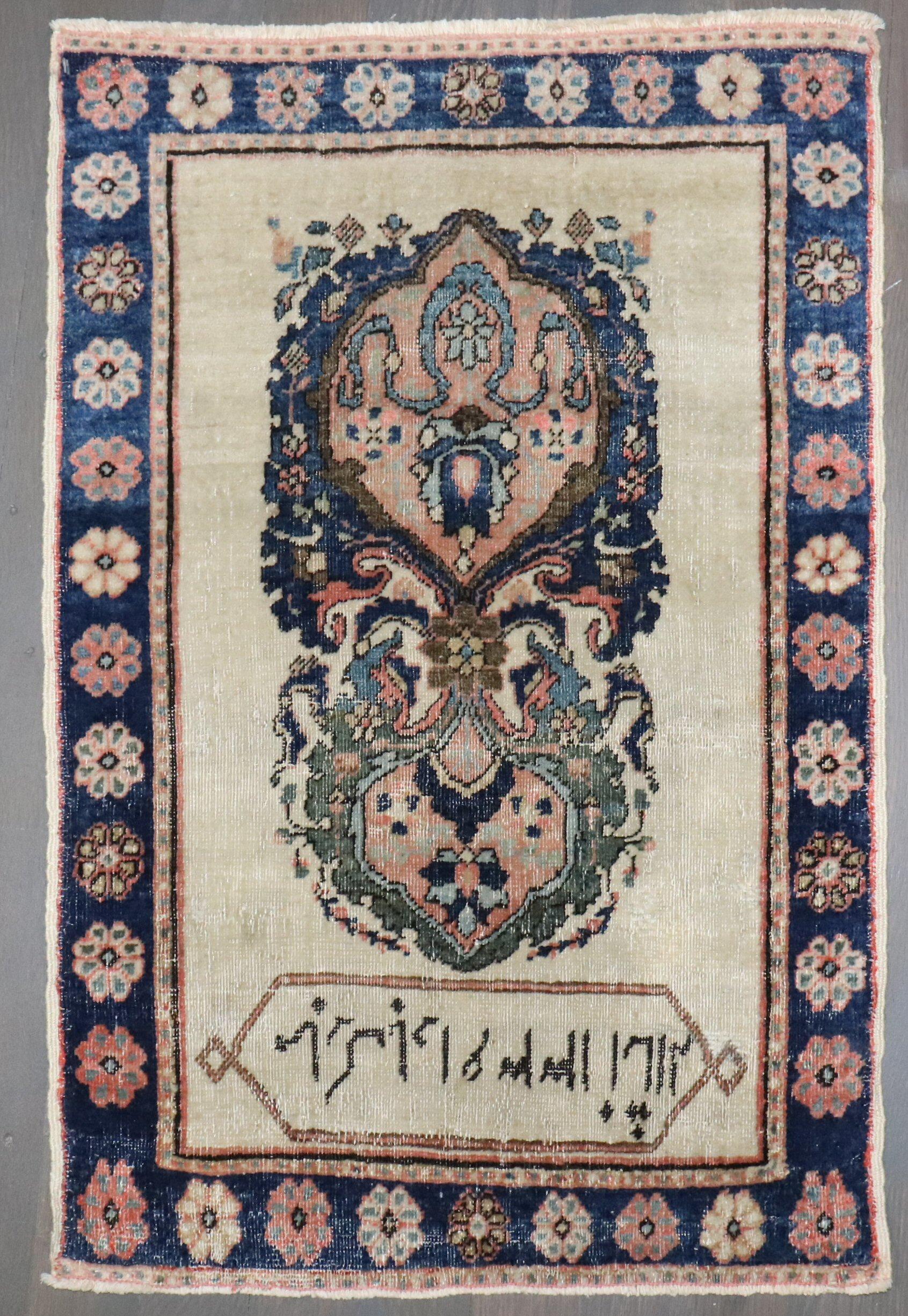 Persiano Tappeto Zabihi Collection Antique Sarouk Ferehan PoemThrow in vendita