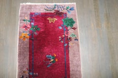 Zabihi Collection Small Chinese Art Deco Carpet