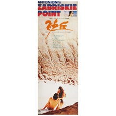 "Zabriskie Point" 1970 Japanese STB Tatekan Film Poster