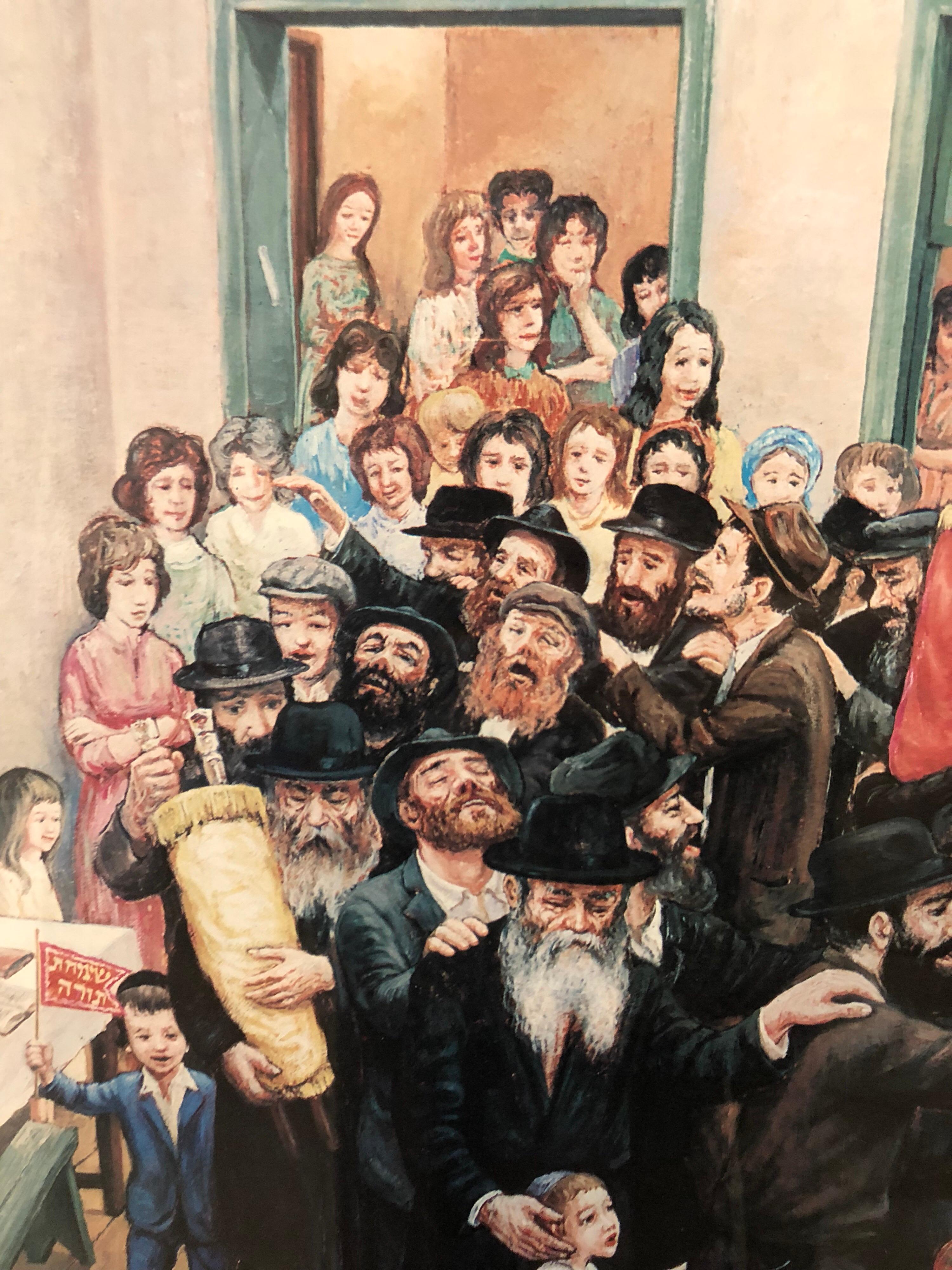 Affiche juive de 1980 Simchas Torah Hakafos Chabad Artiste  - Beige Interior Print par Zalman Kleinman