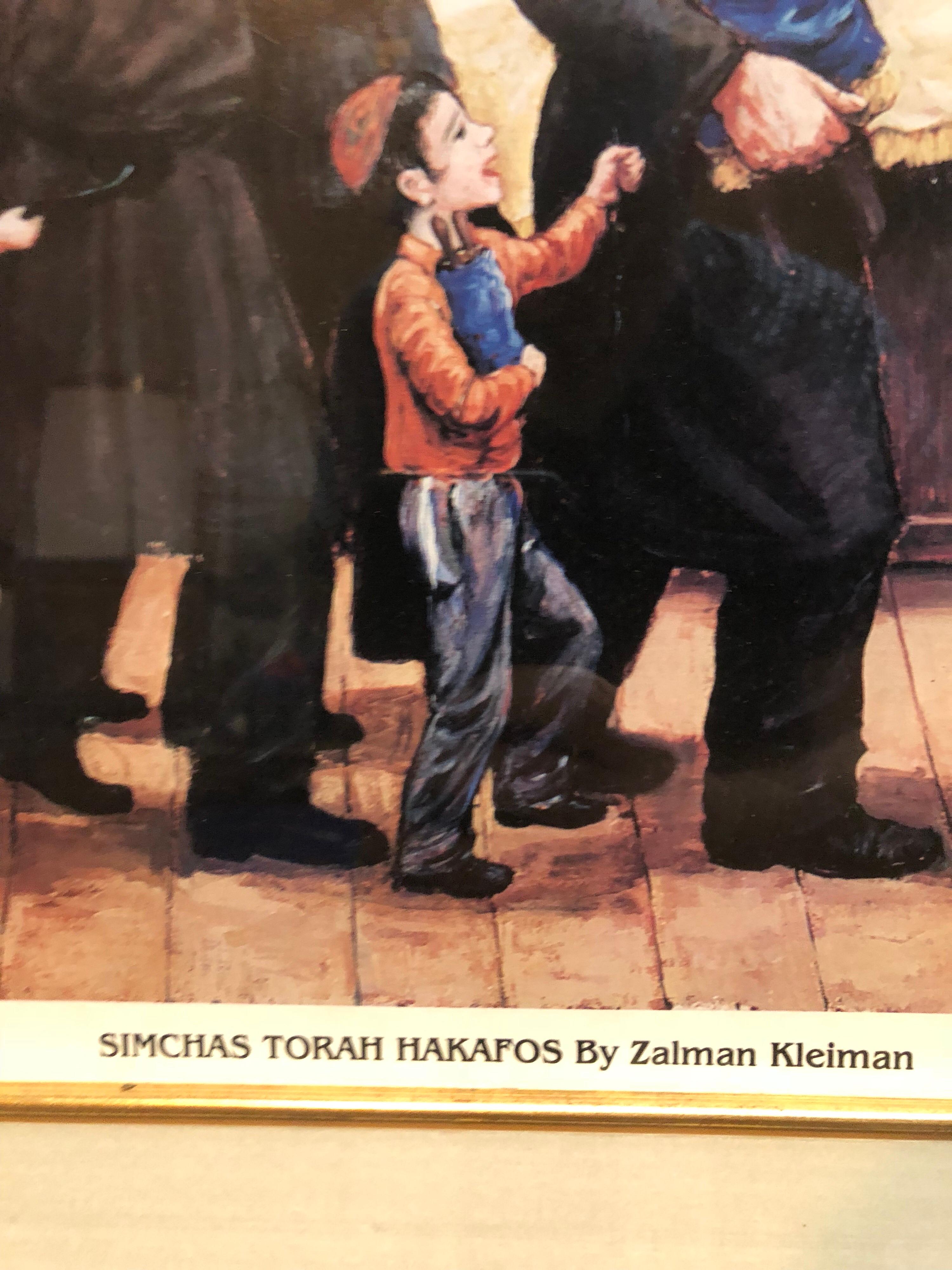 Vintage gerahmt Platte signiert Poster. 
Zalman Kleiman, geboren 1933 in Leningrad, Russland, in einer chassidischen Familie der Lubawitscher, war ein autodidaktischer chassidischer Künstler, der in Crown Heights, Brooklyn, New York, lebte. Im