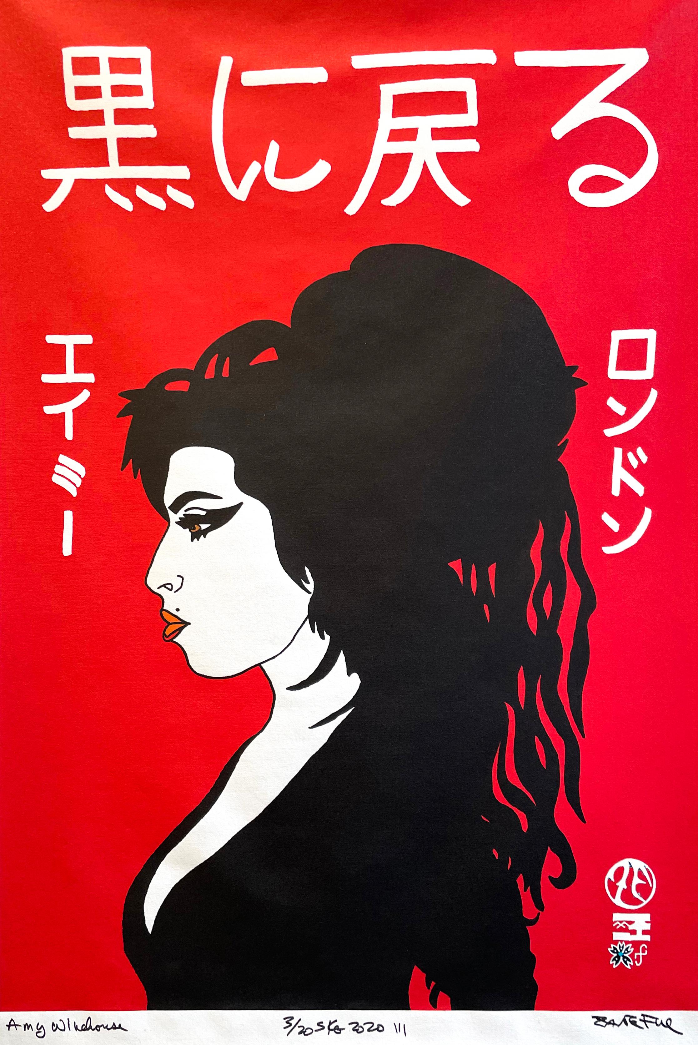 Amy Winehouse, Back to Black Ltd Ed Contemporary Pop Screenprint on Canvas 2020 - Print by Zane Fix