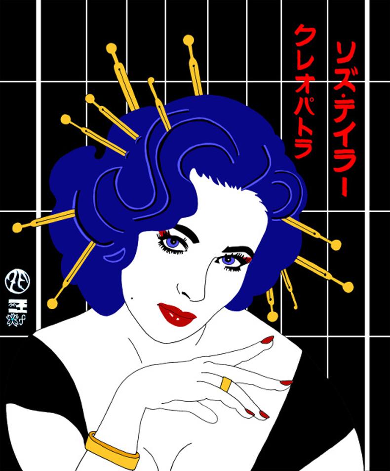 Zane Fix Portrait Print - Liz Taylor Cleopatra (black)