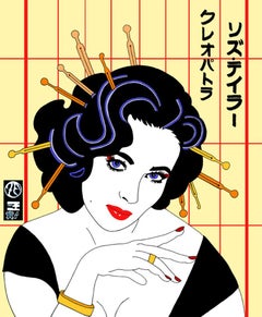 Liz Taylor Kleopatra