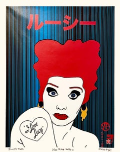 Lucille Ball Ltd Ed Contemporary Pop Art Screenprint on Canvas 2020
