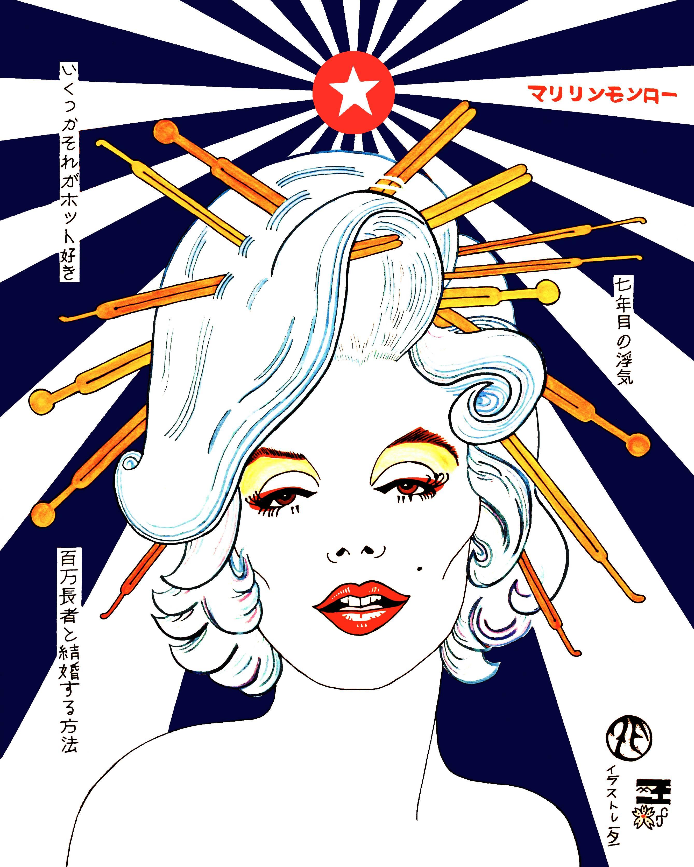 Zane Fix Portrait Print - Marilyn :Some Like it Hot