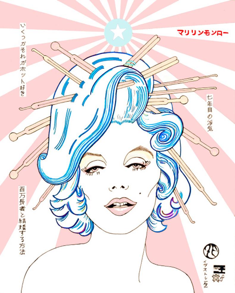 Zane Fix Portrait Print – Marilyn :Some Like it Hot (Rosa)