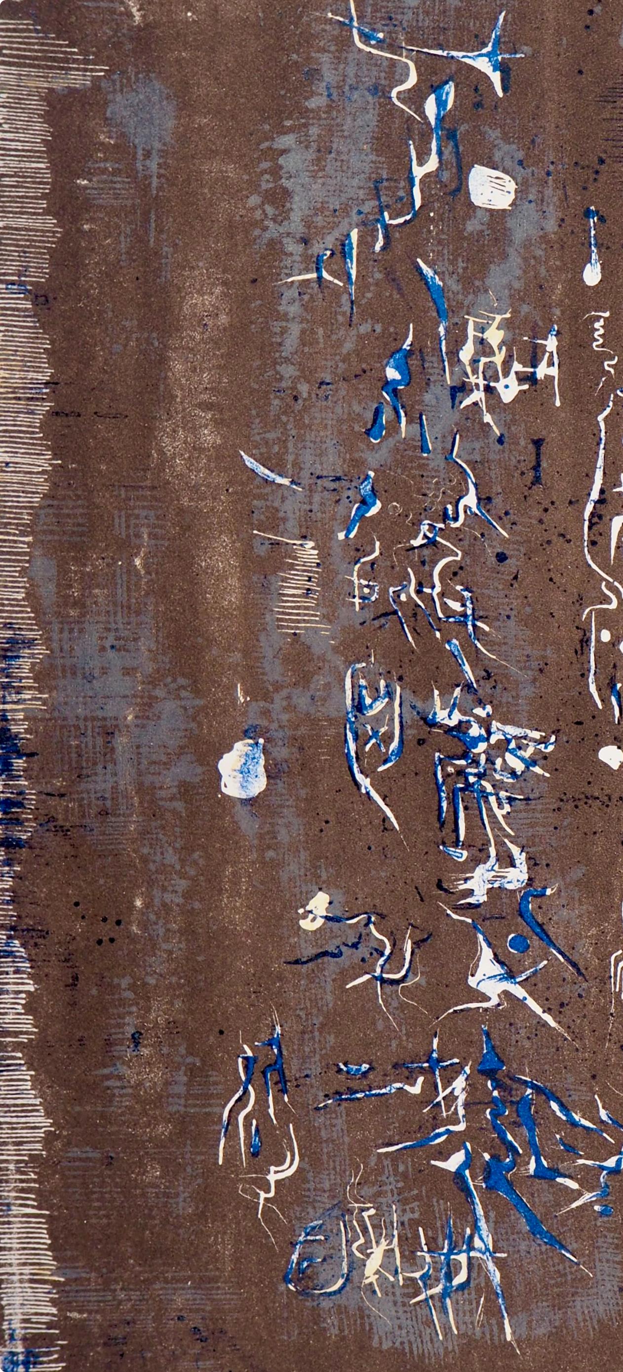 Composition, Société internationale d'art XXe siècle - Modern Print by Zao Wou-Ki